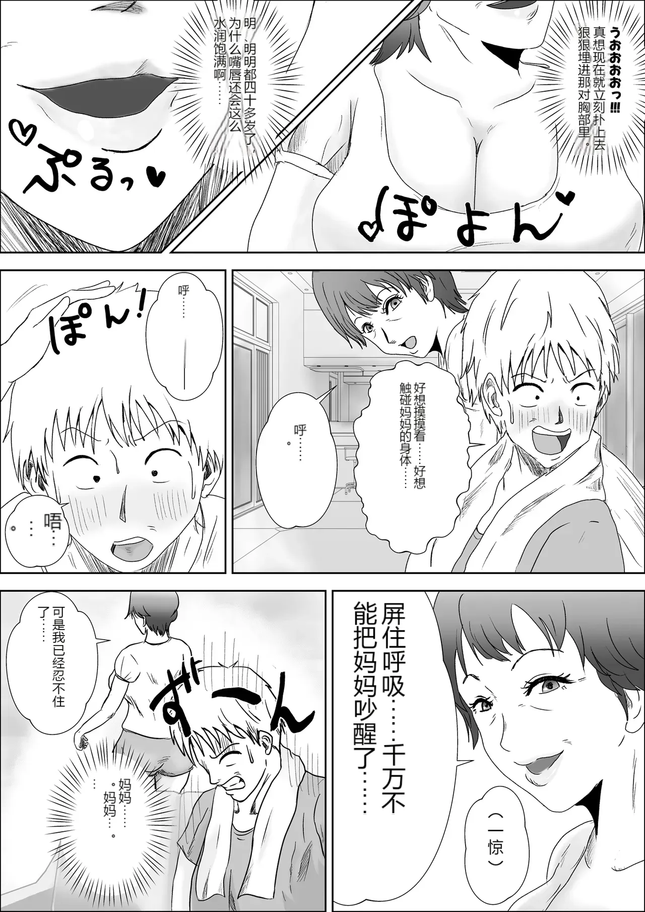 หน้า 24