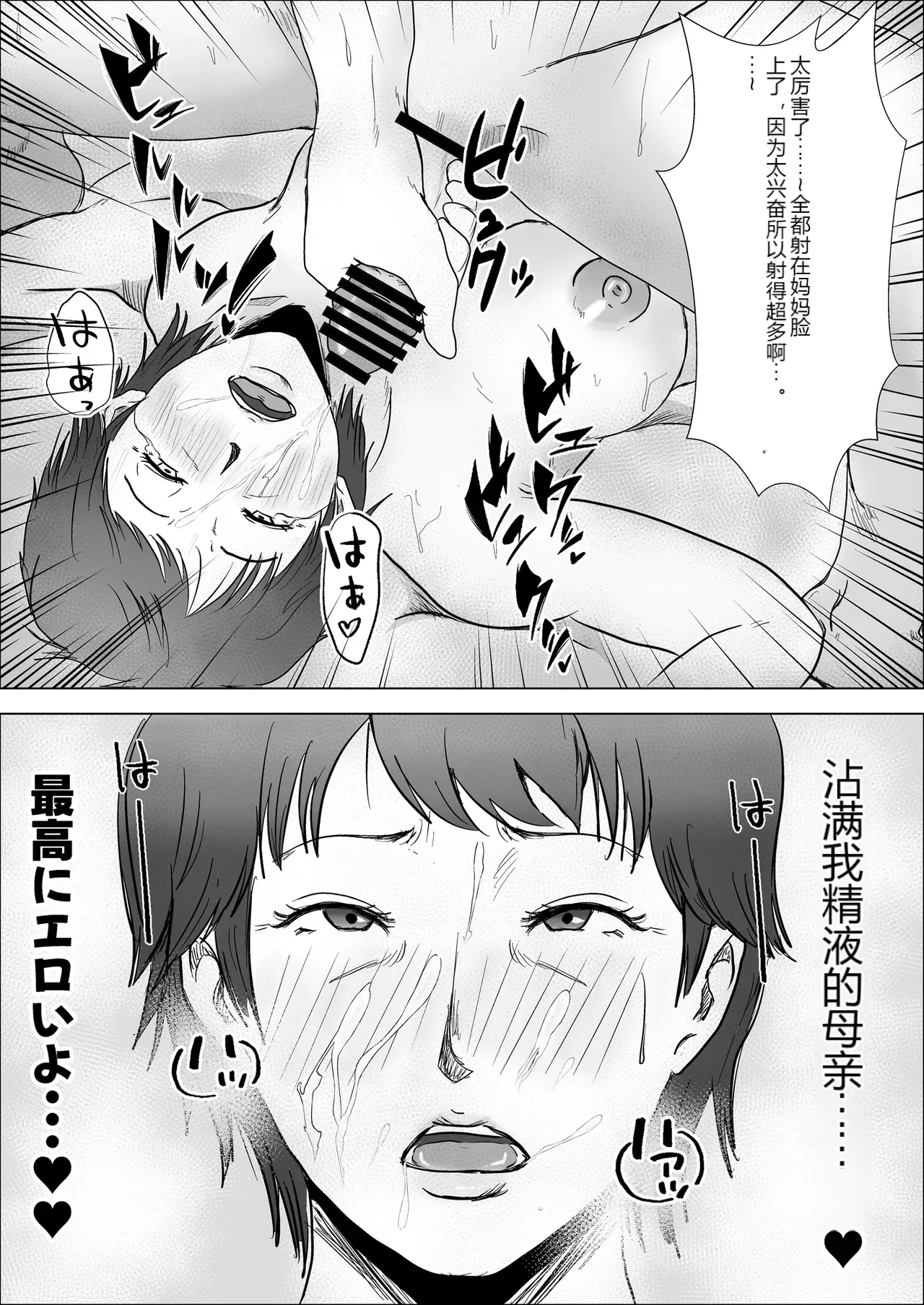 หน้า 38