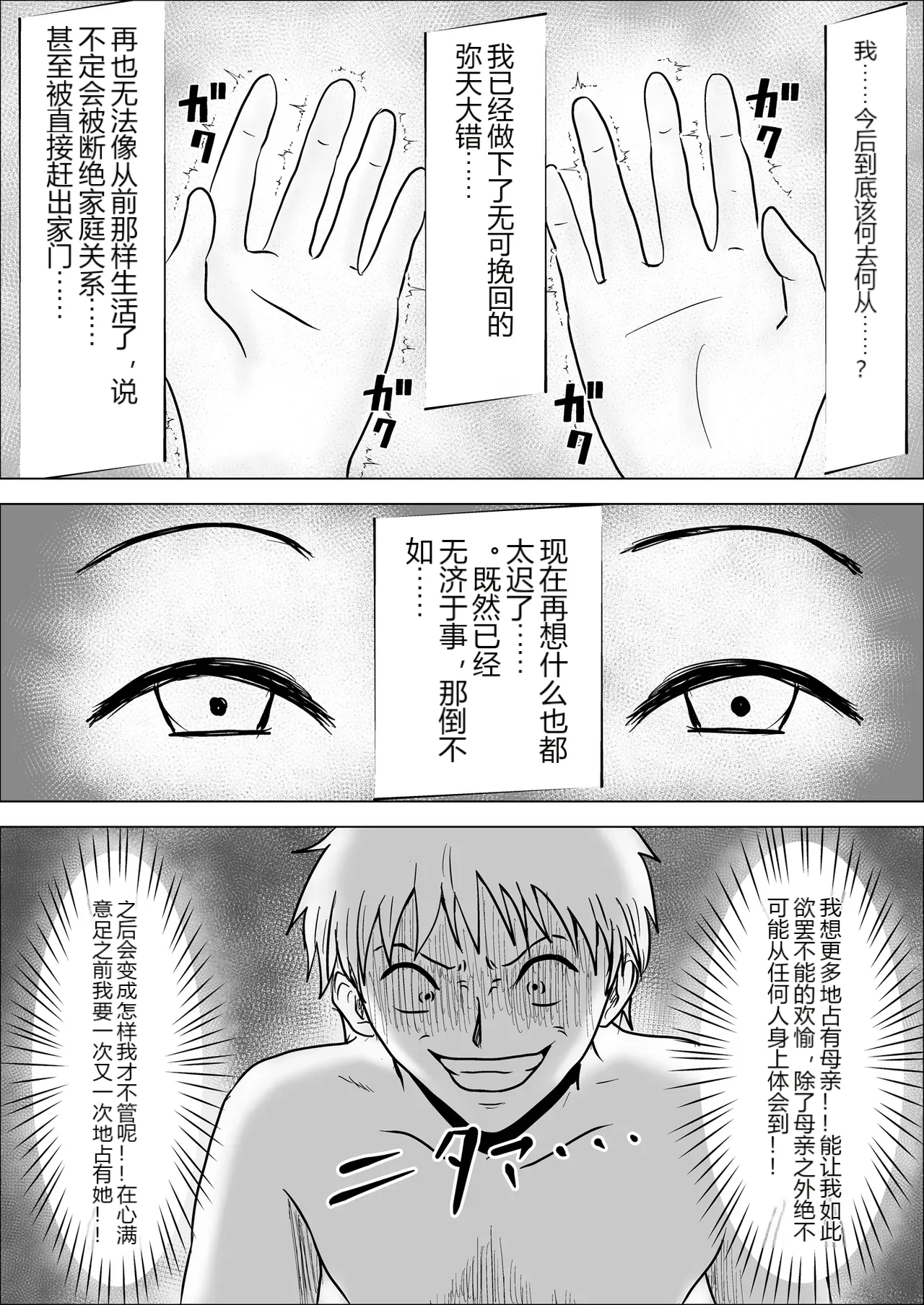 หน้า 41