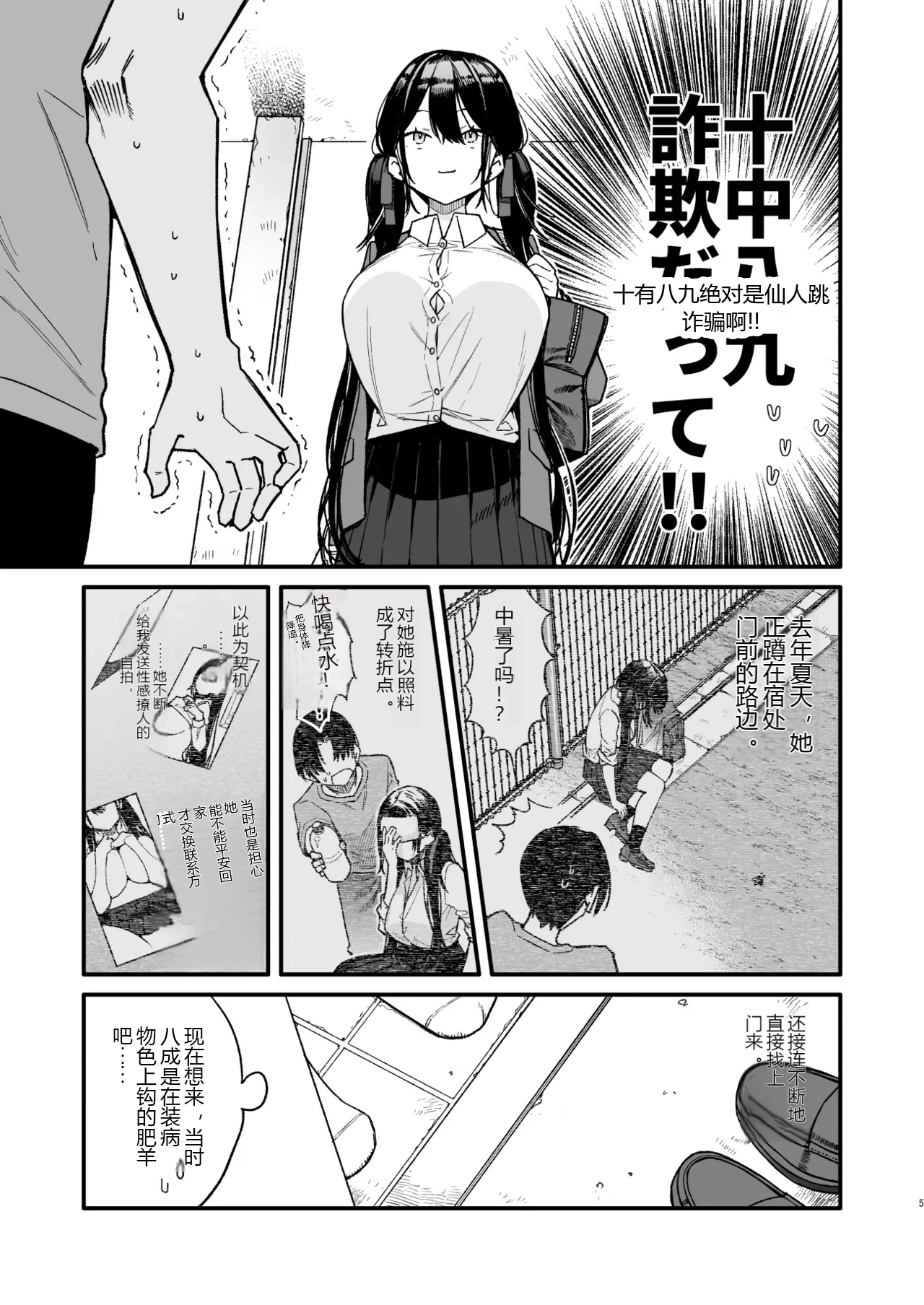 หน้า 4