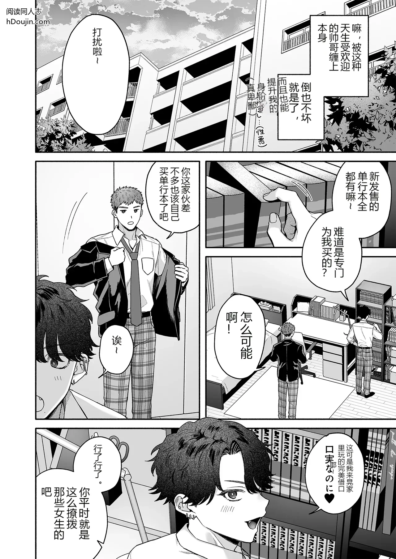 หน้า 10