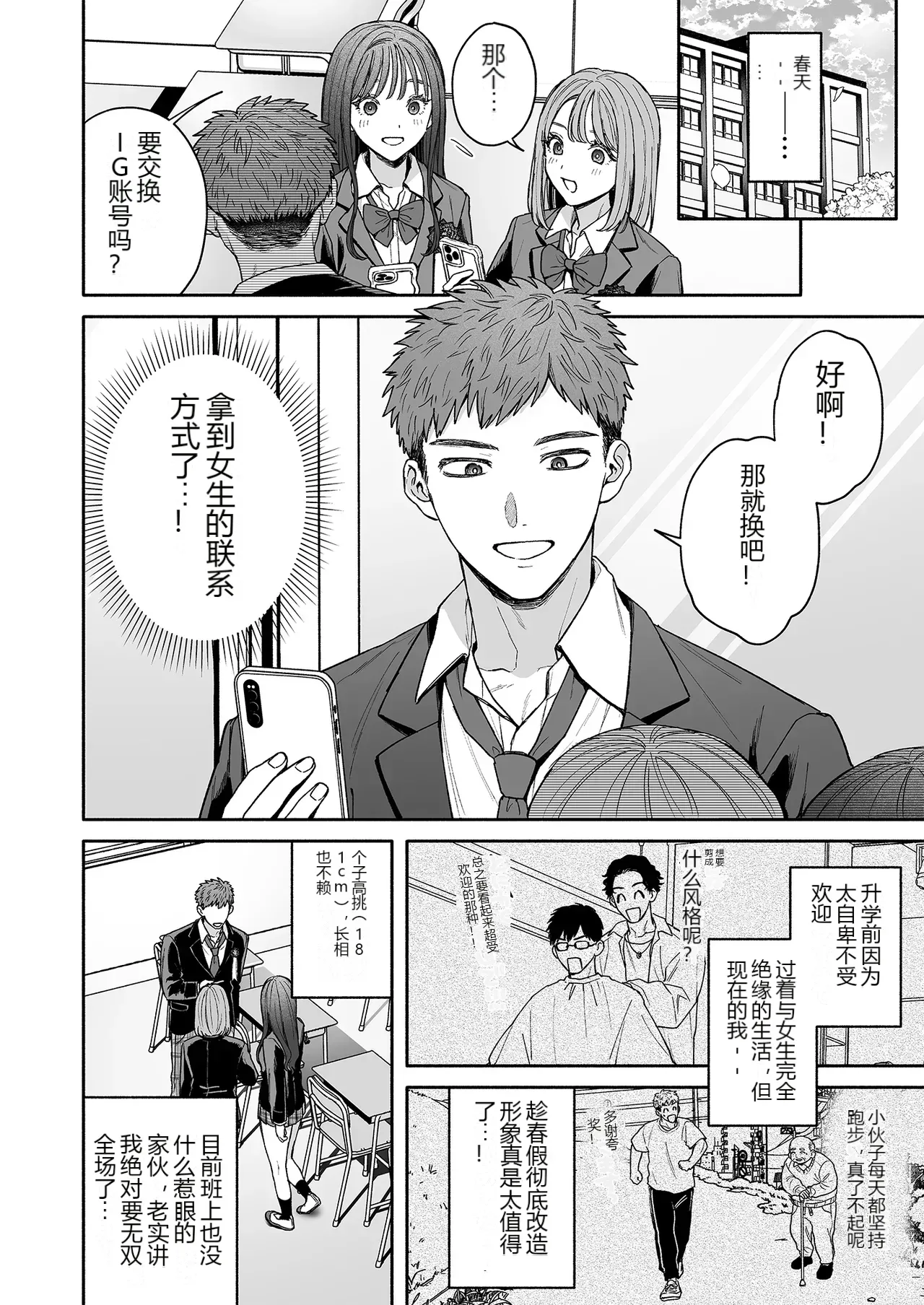 หน้า 2