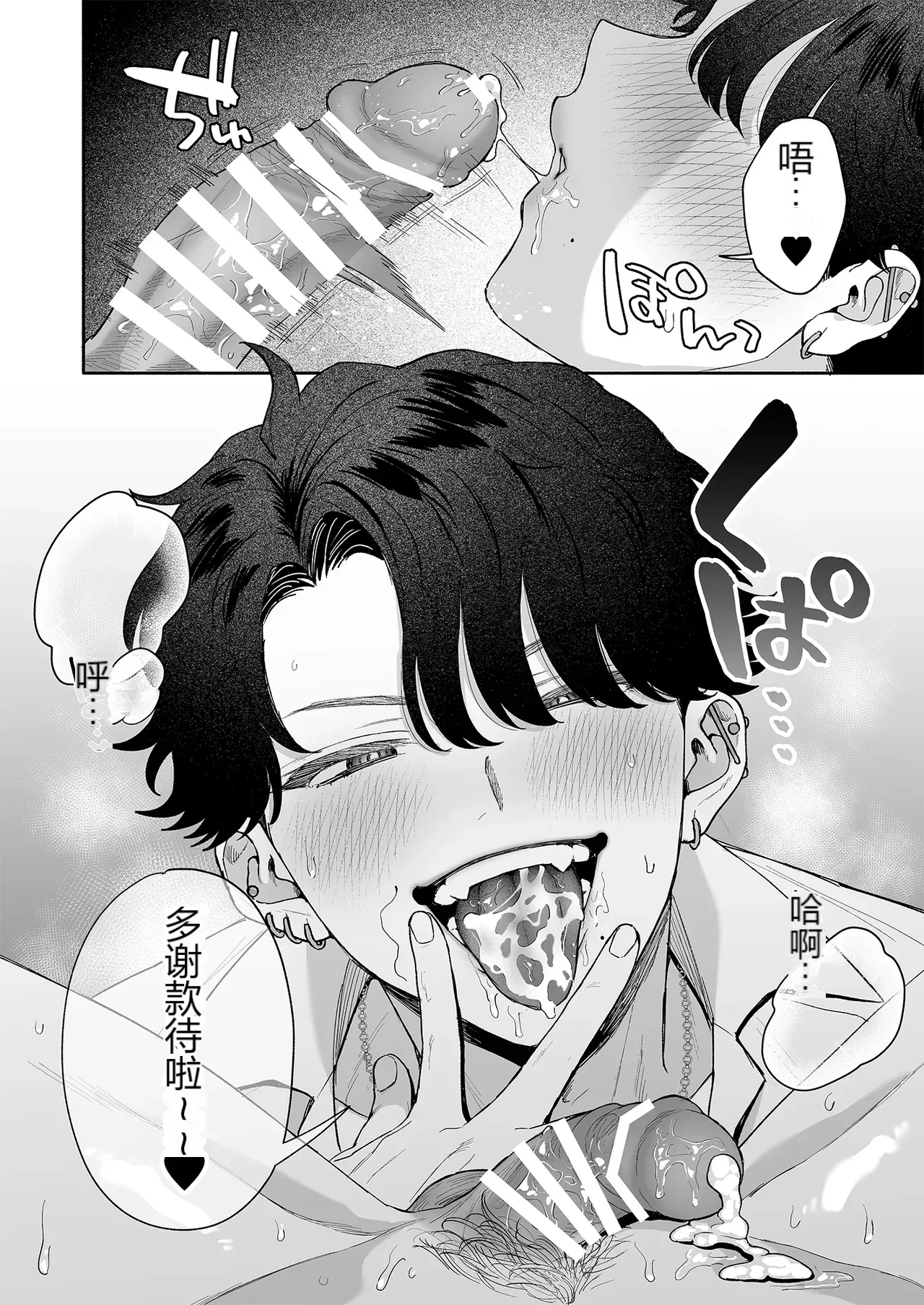 หน้า 22