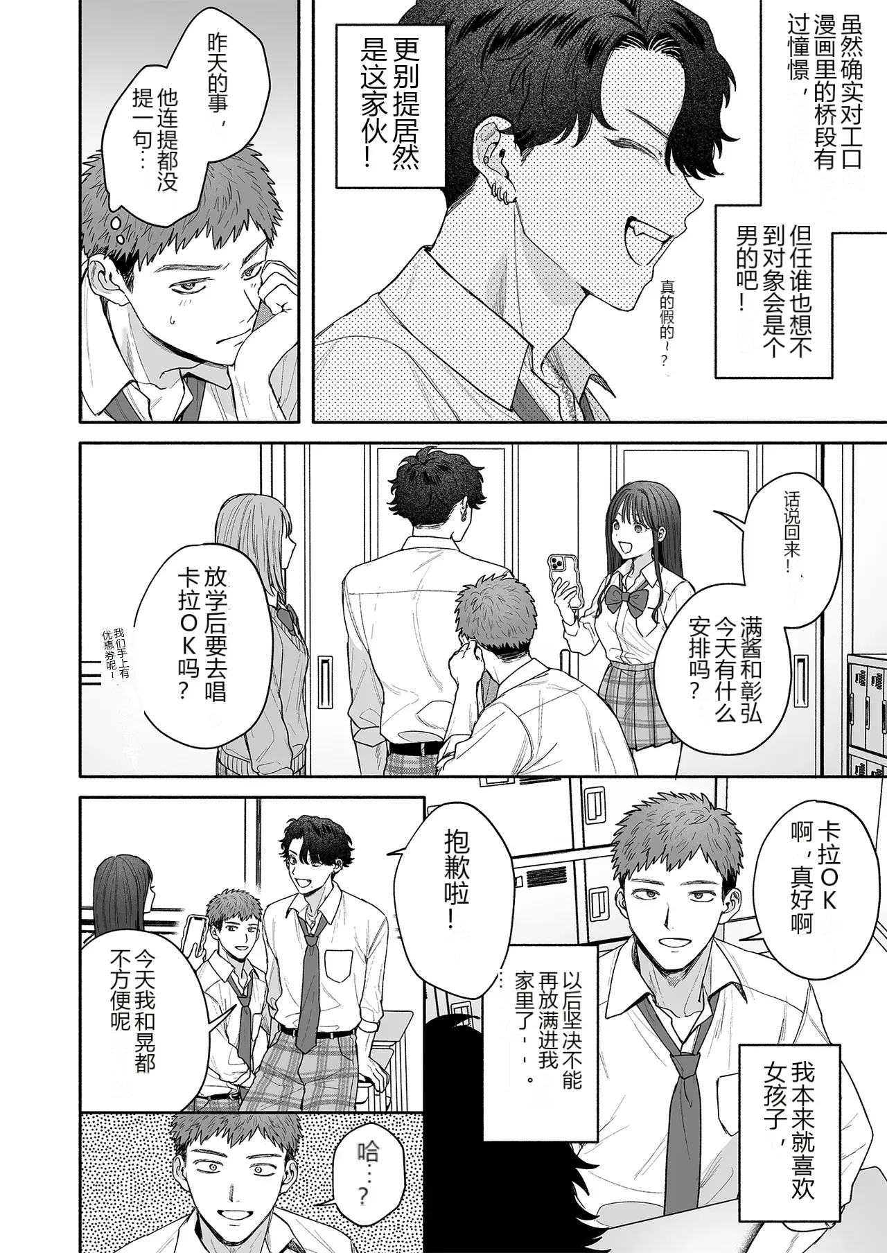 หน้า 24