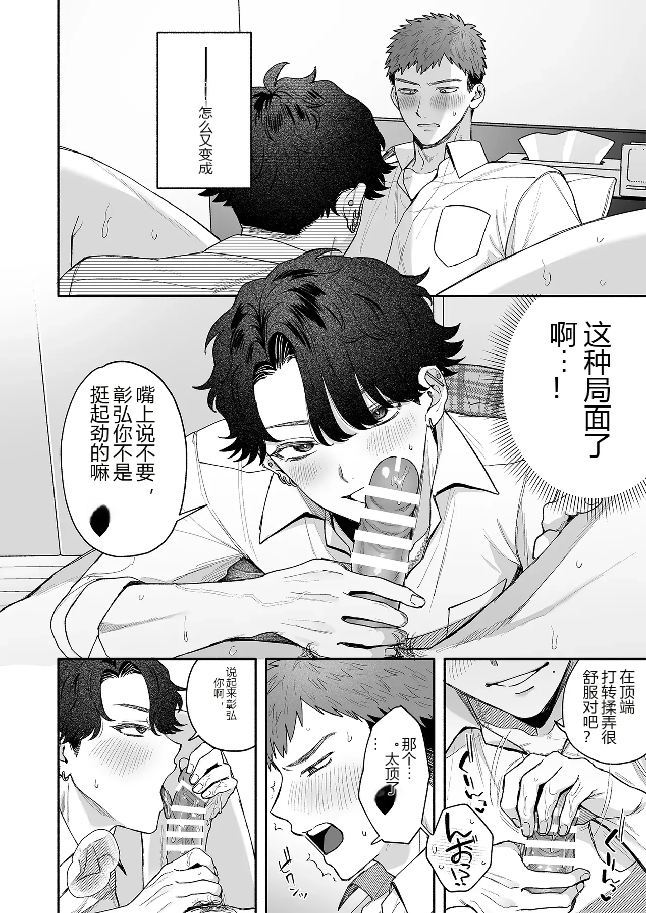 หน้า 26
