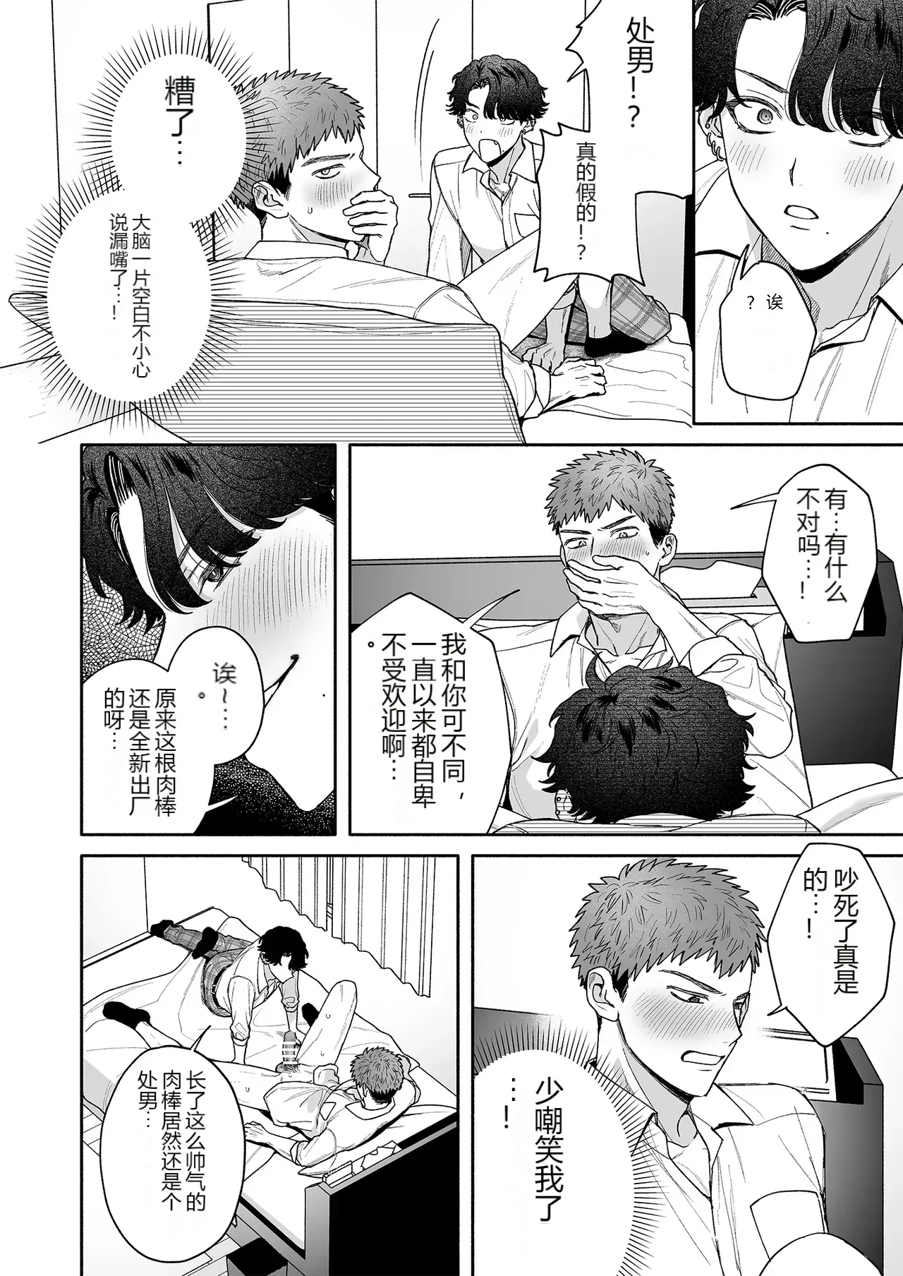 หน้า 28