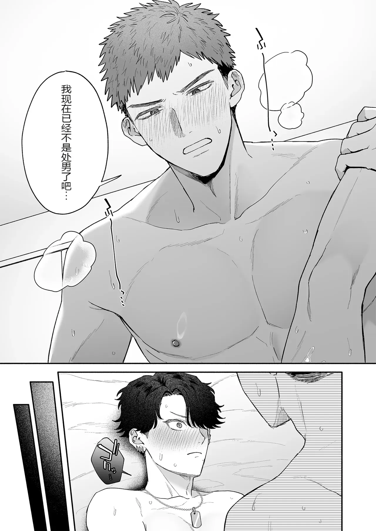 หน้า 57