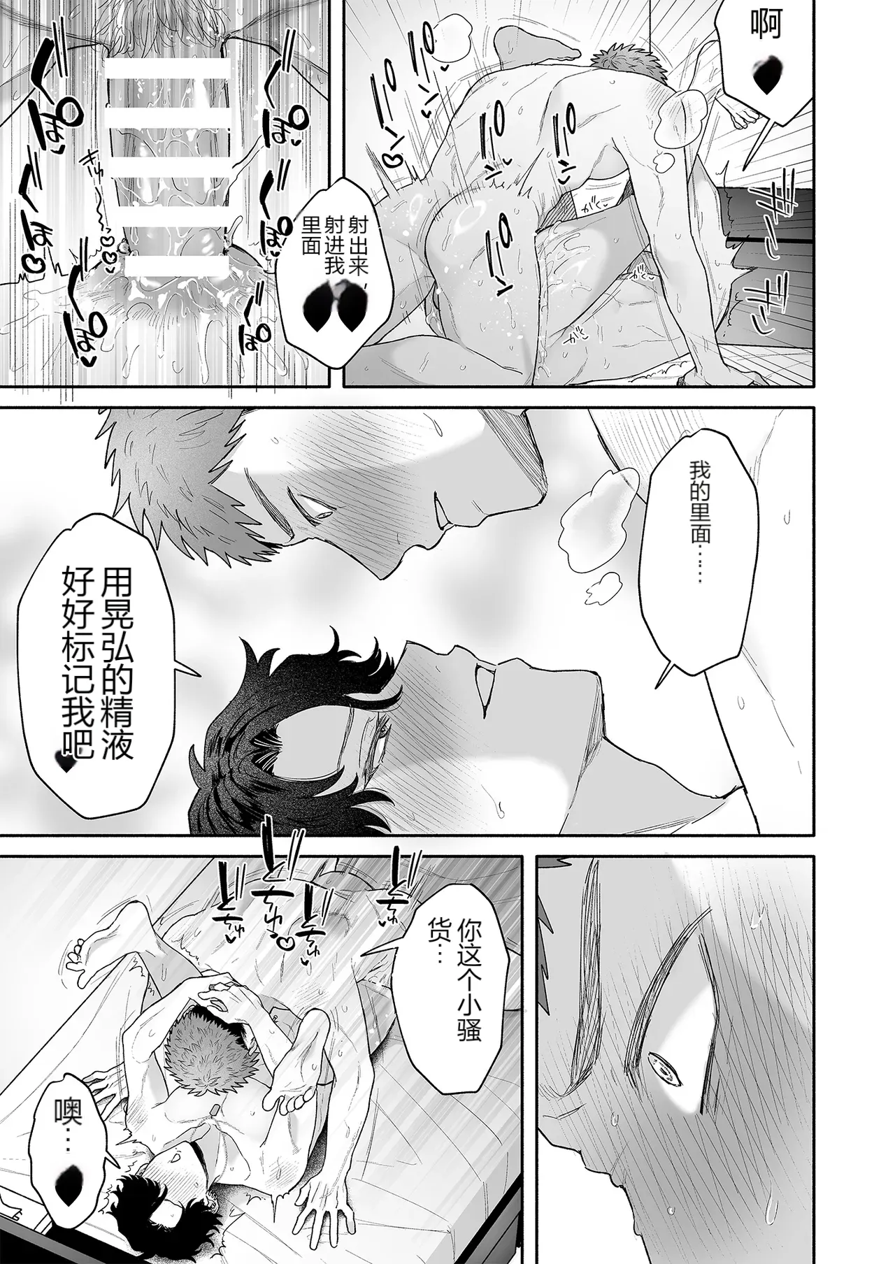 หน้า 61