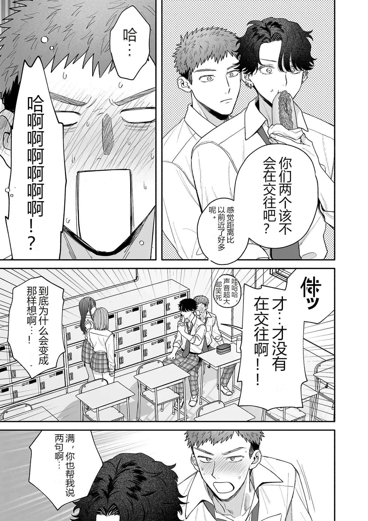 หน้า 65
