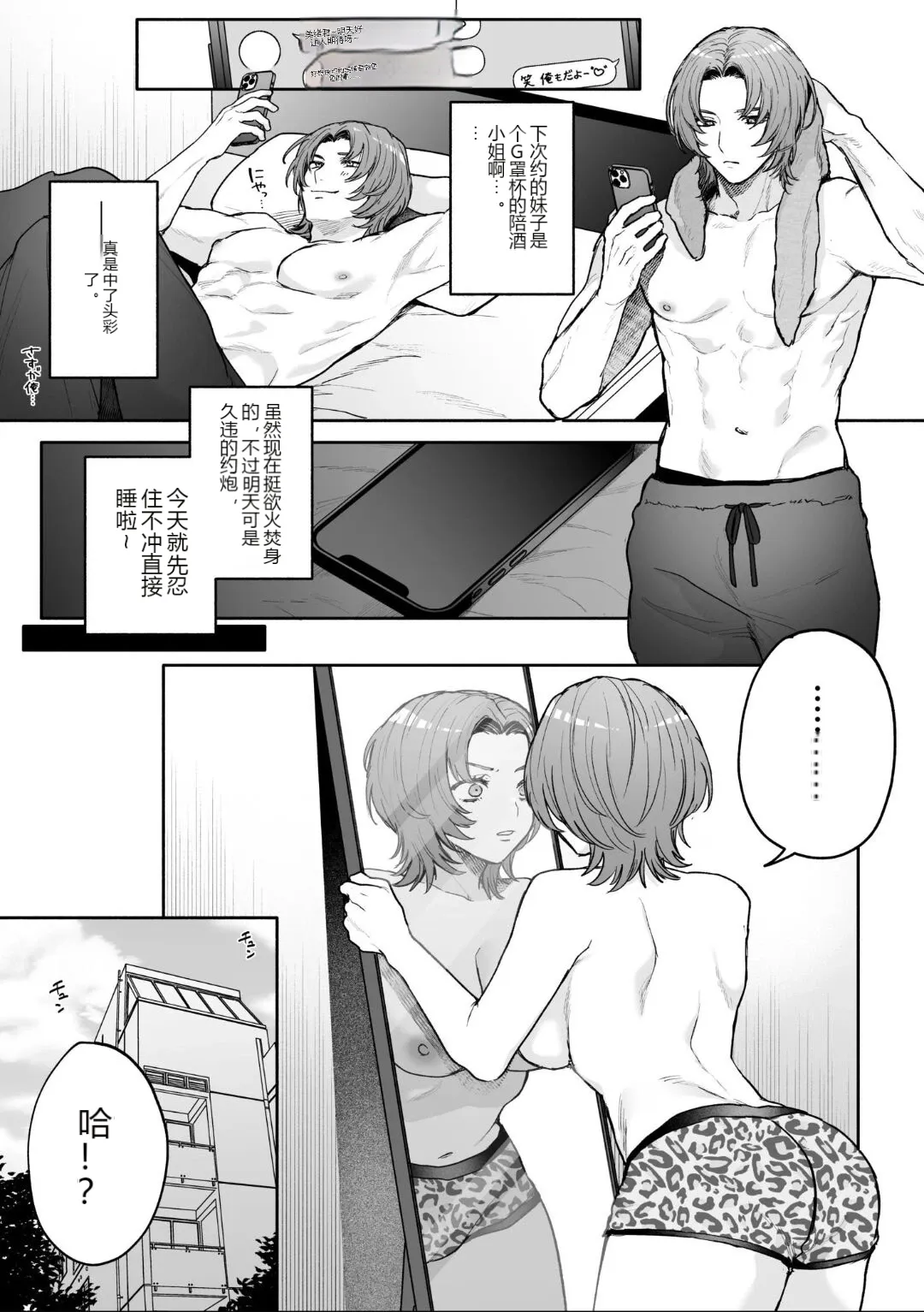 หน้า 12