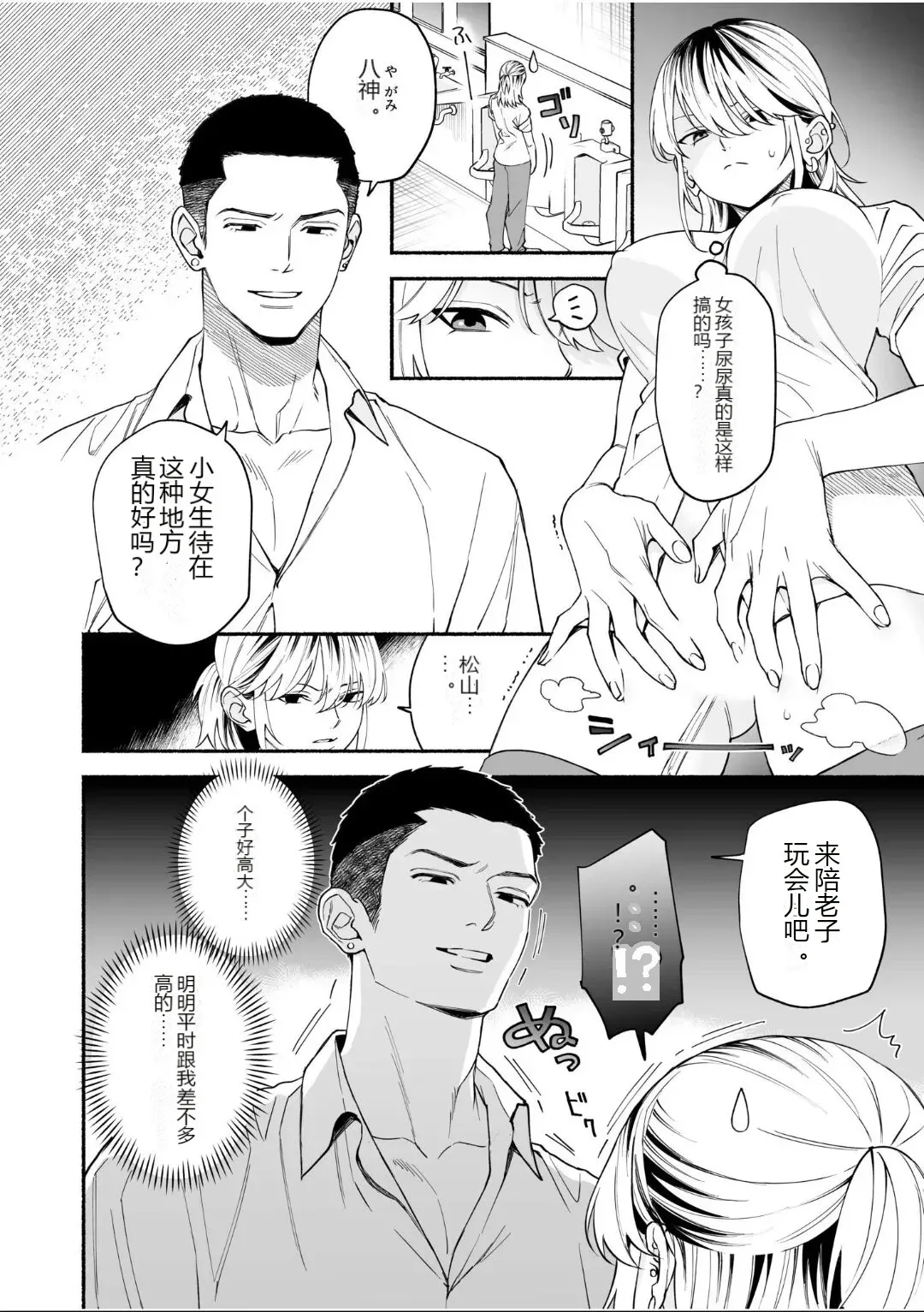 หน้า 22