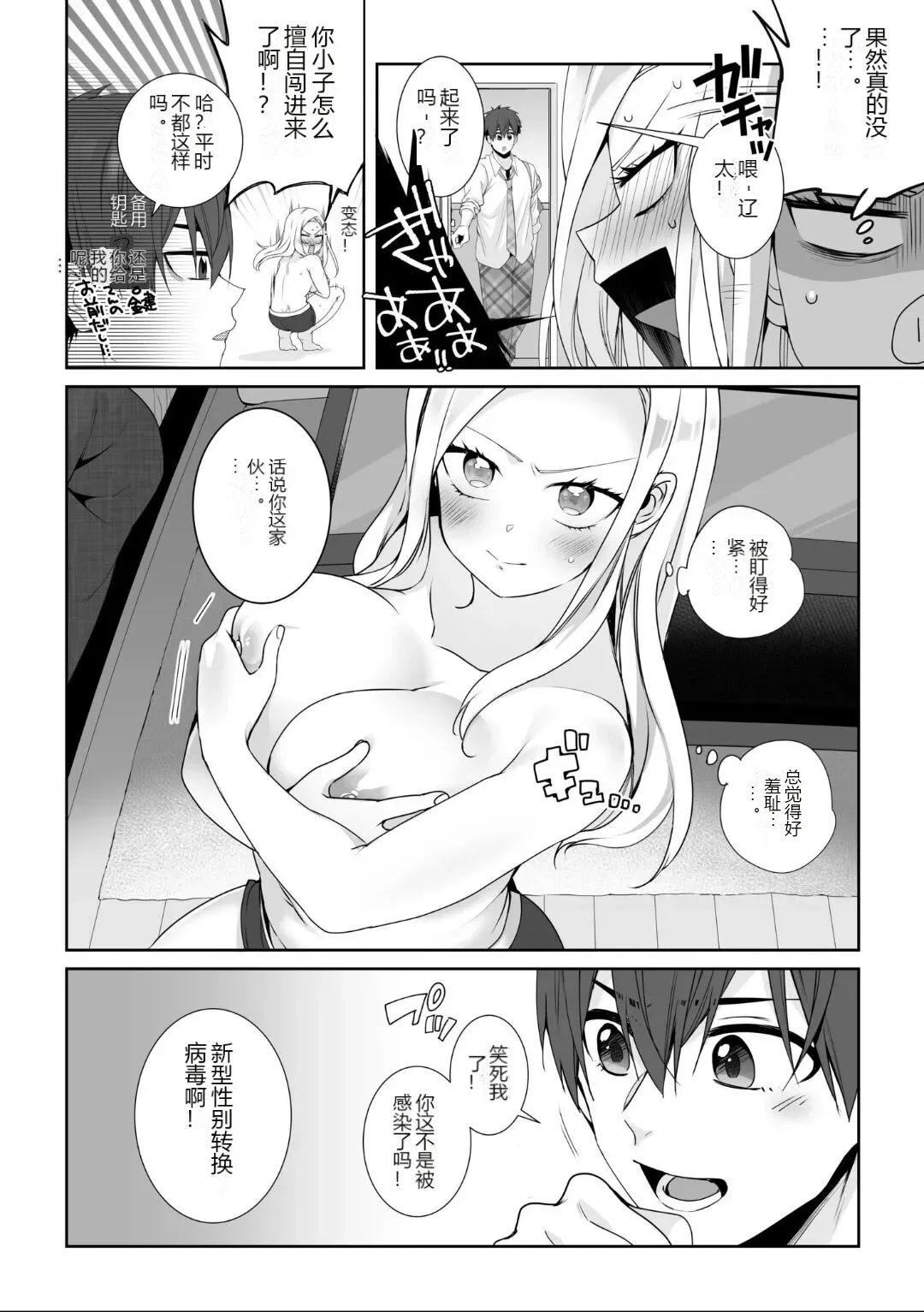 หน้า 31