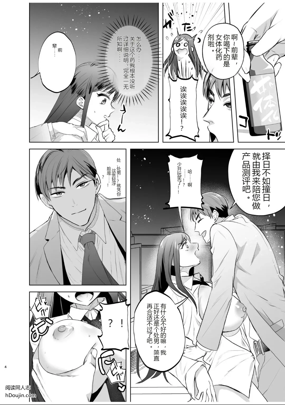 หน้า 40