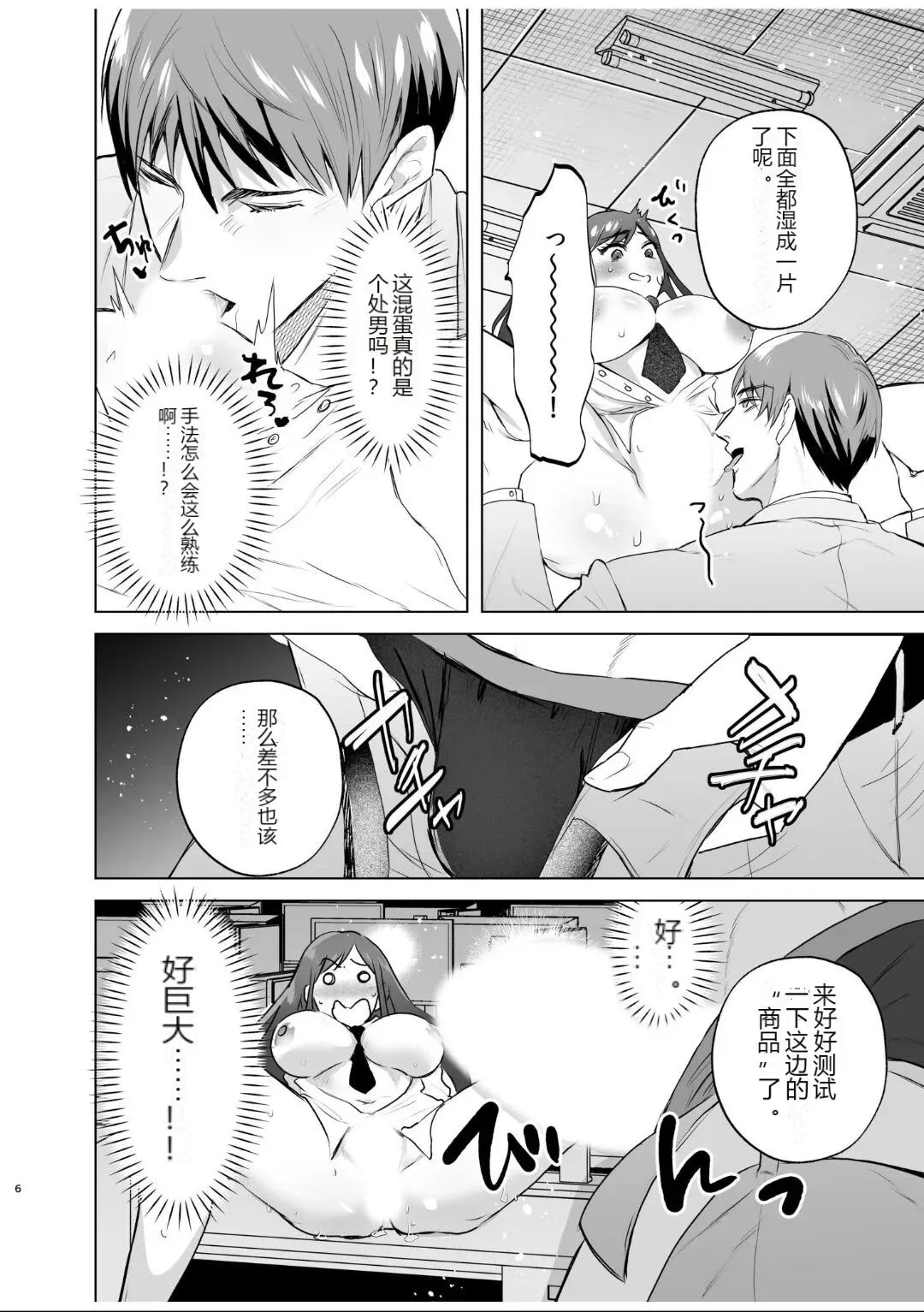 หน้า 42