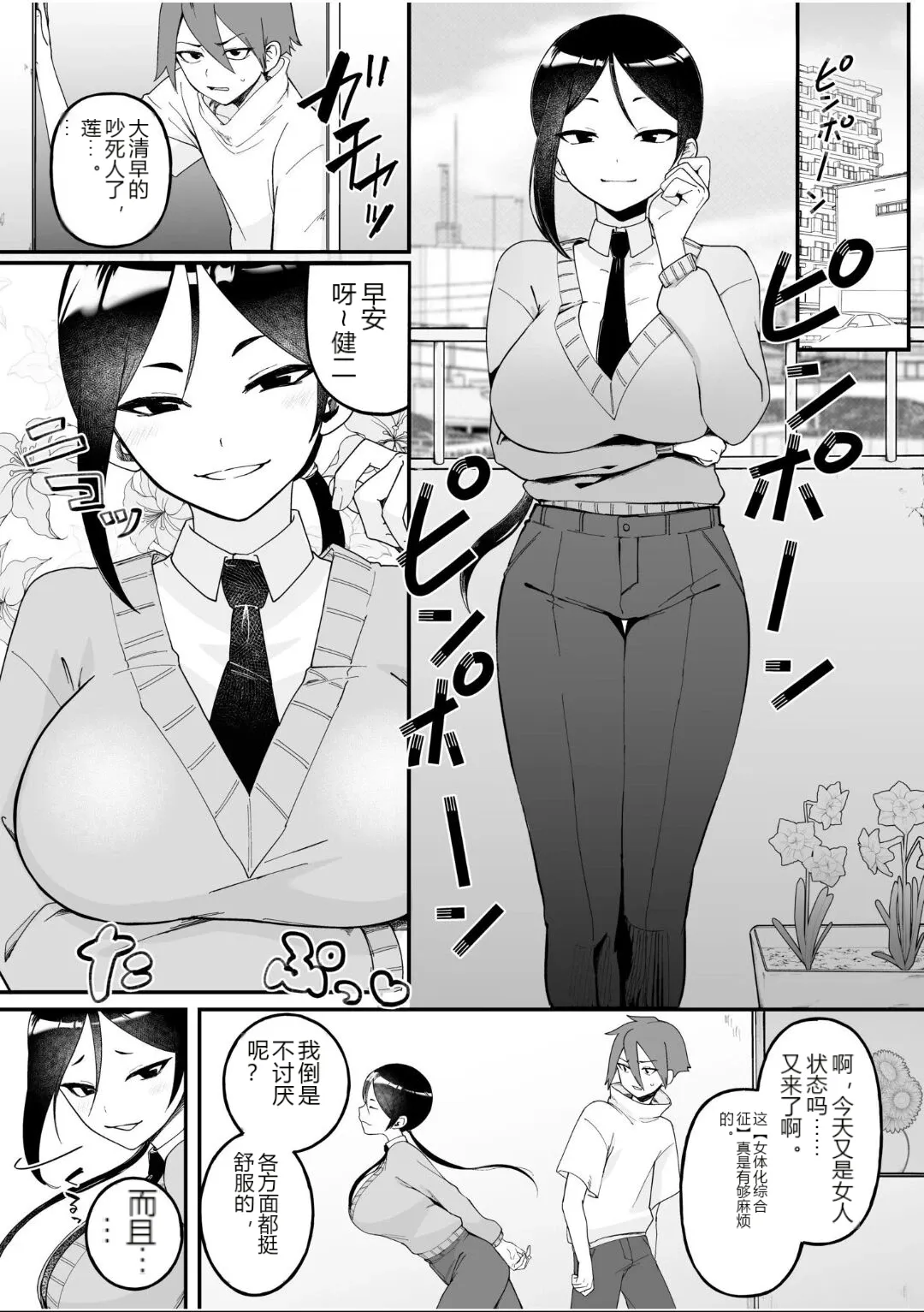 หน้า 48