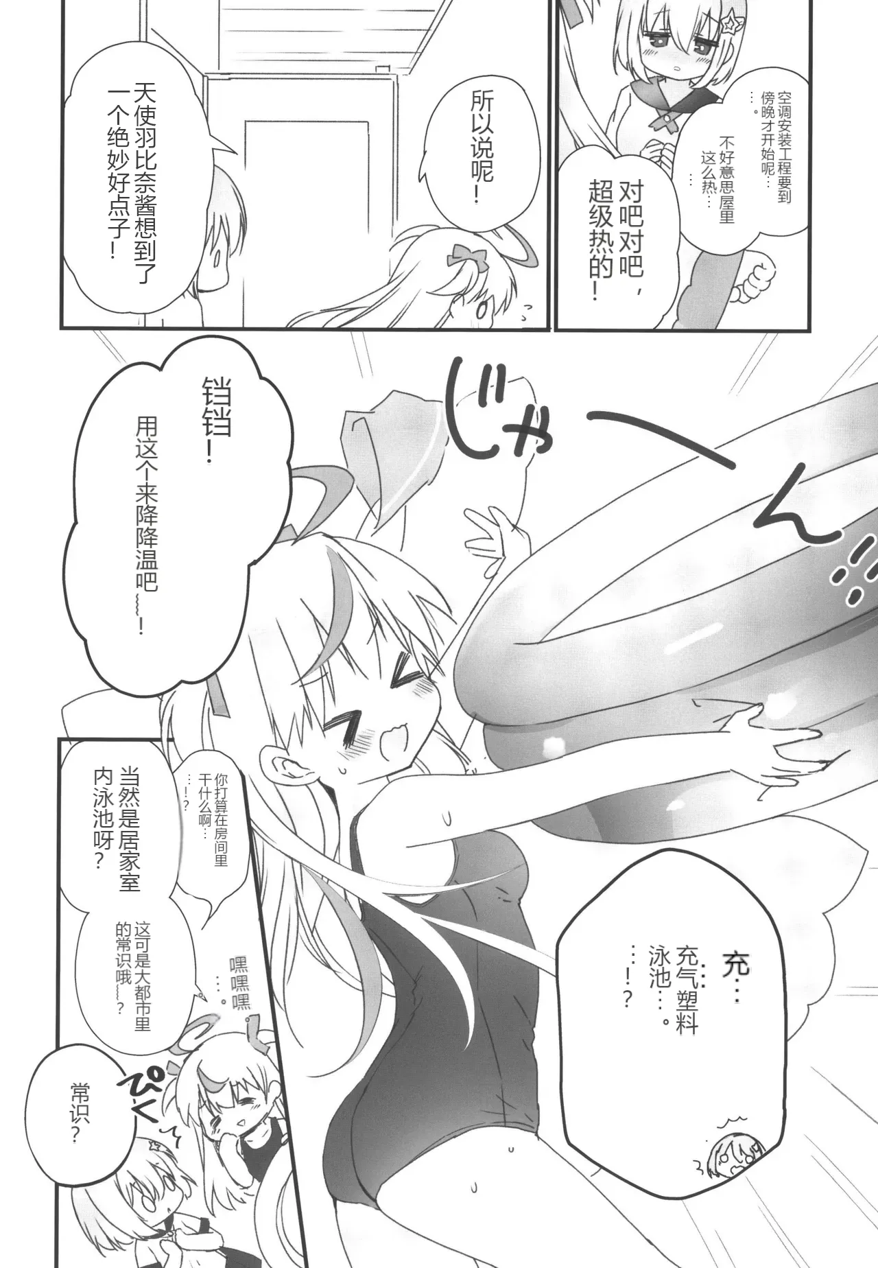 หน้า 4