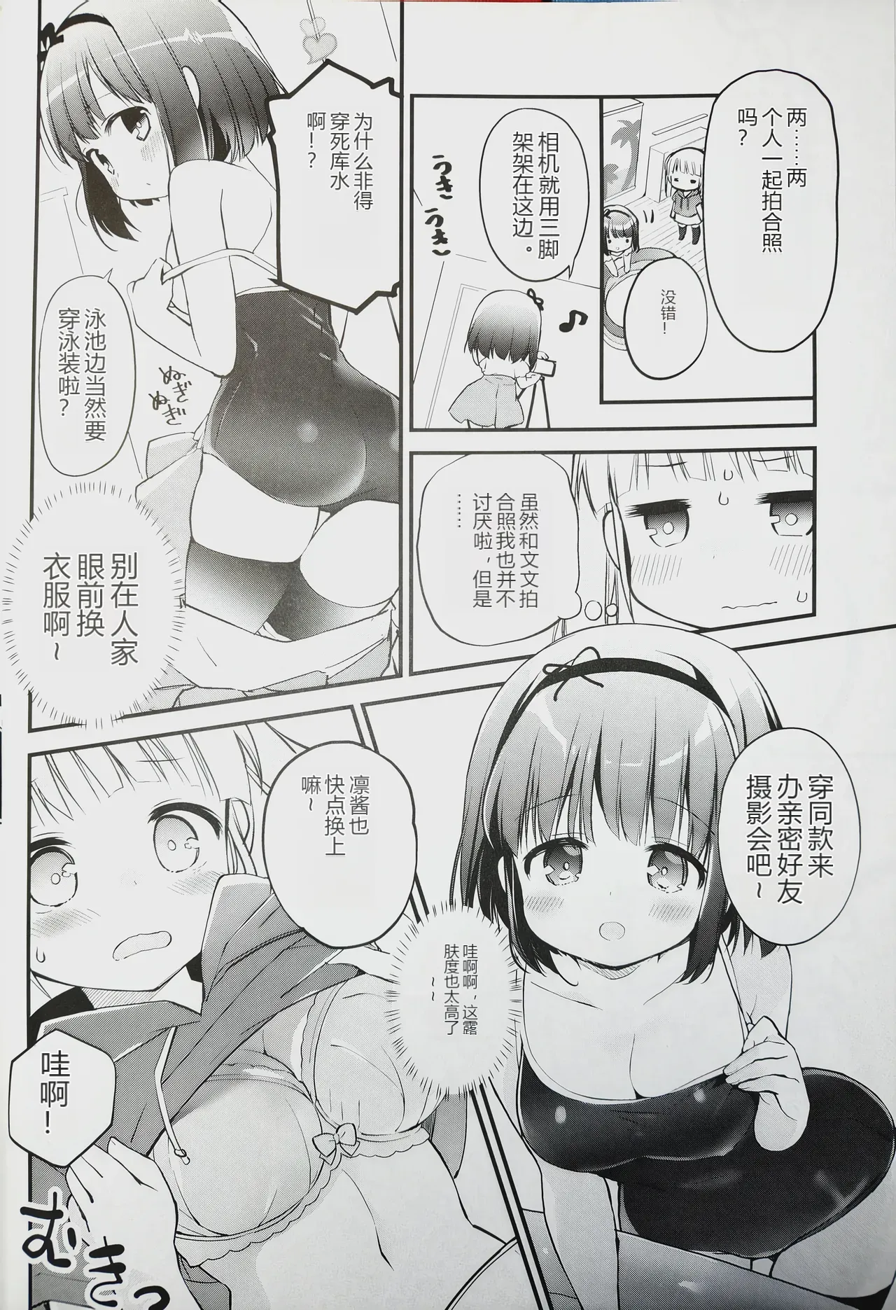 หน้า 4