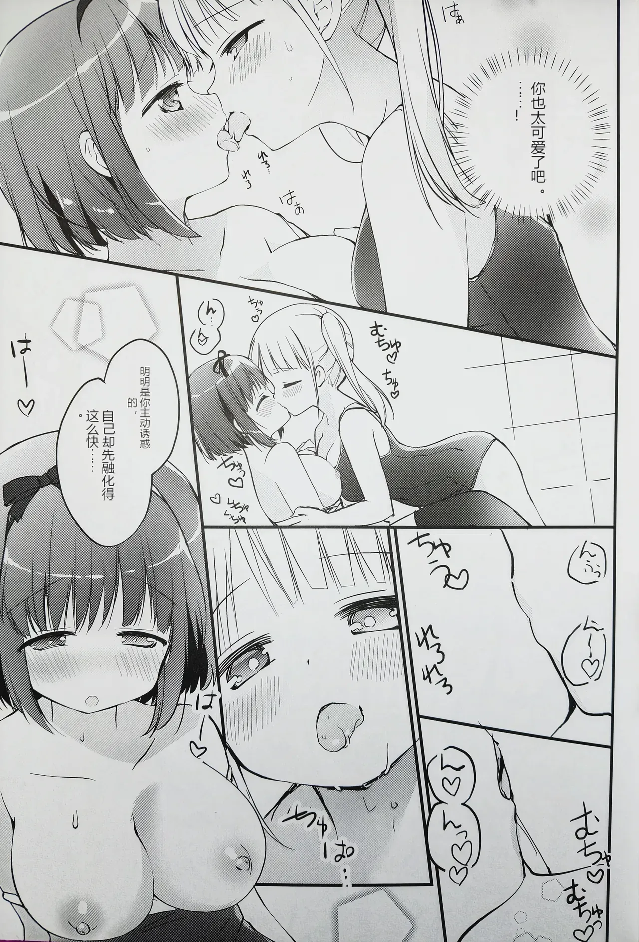 หน้า 7