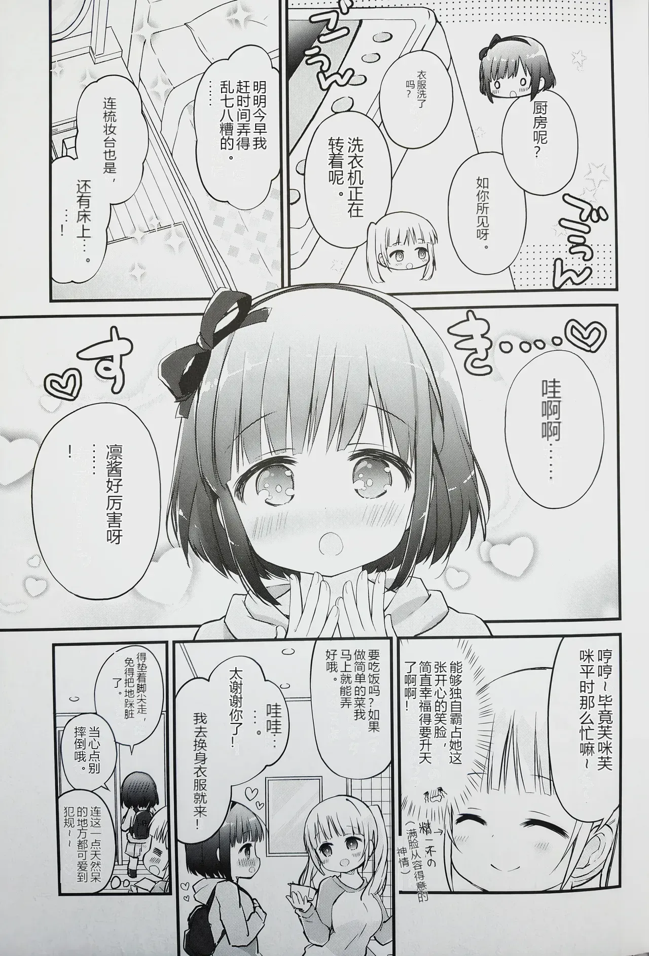 หน้า 3