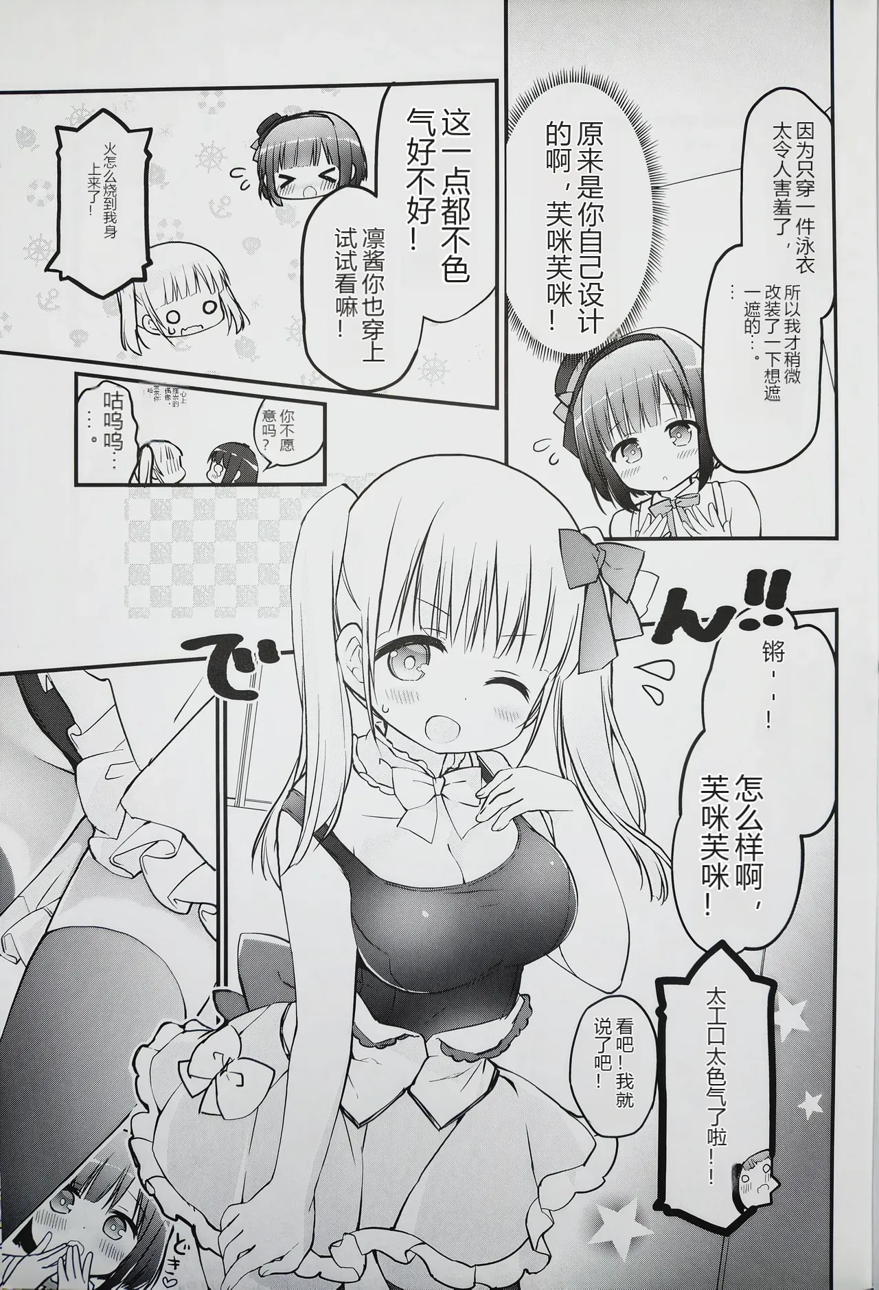 หน้า 5
