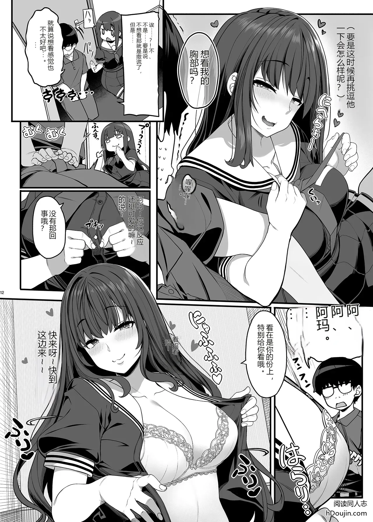 หน้า 10