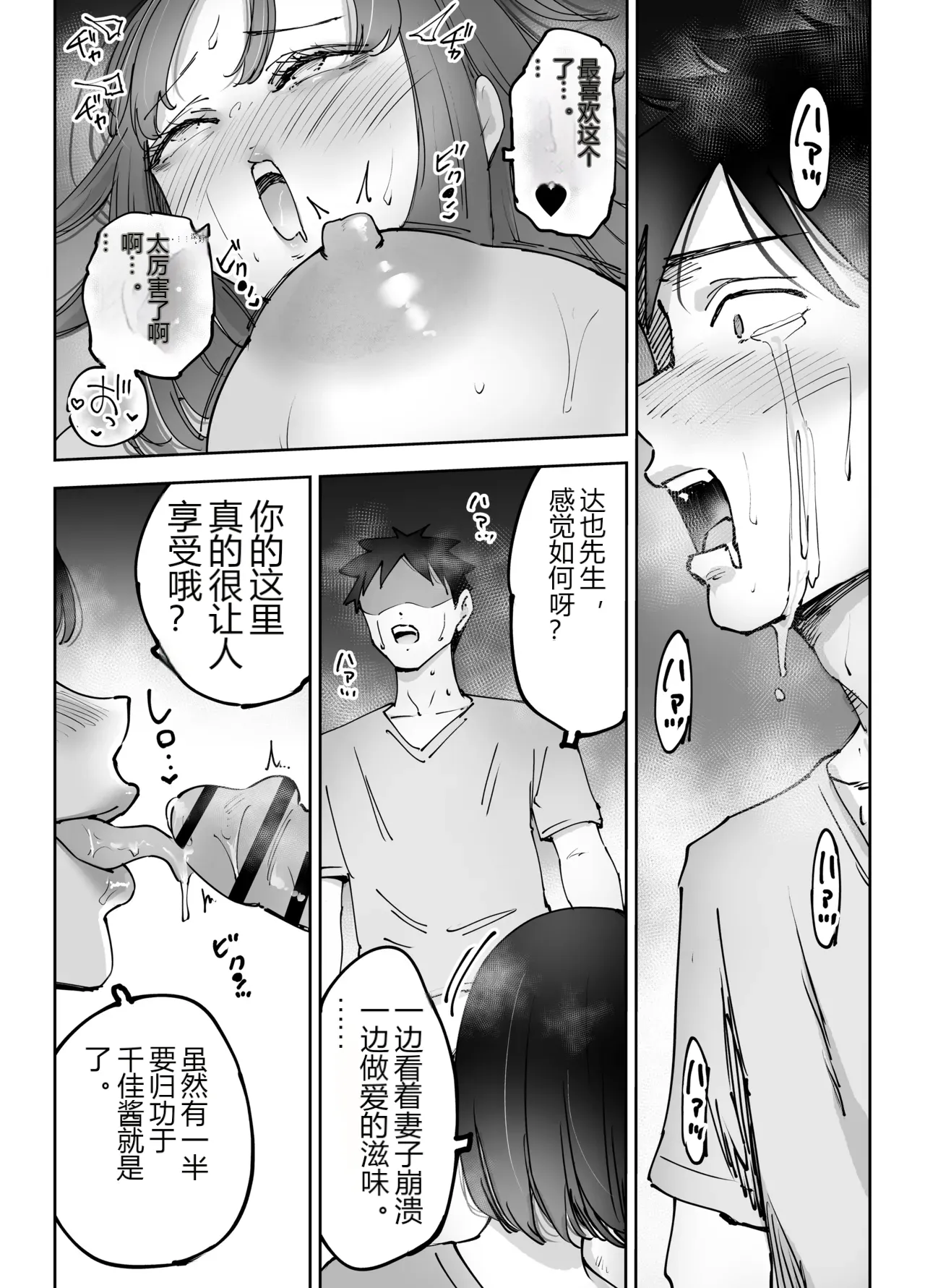 หน้า 110