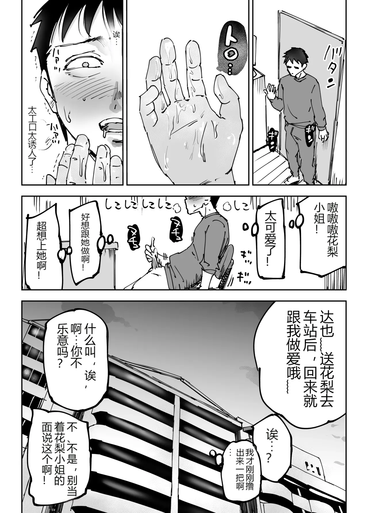 หน้า 17