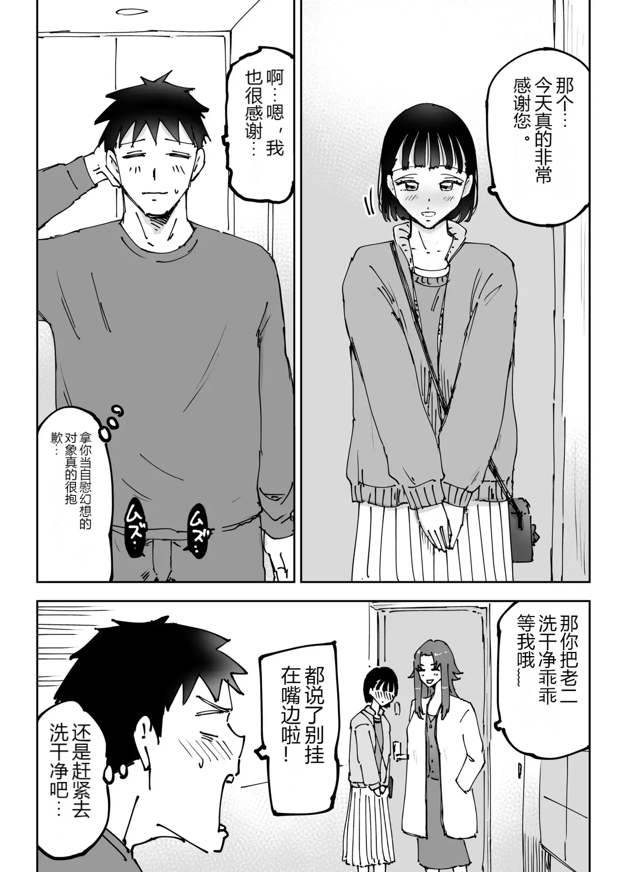 หน้า 18