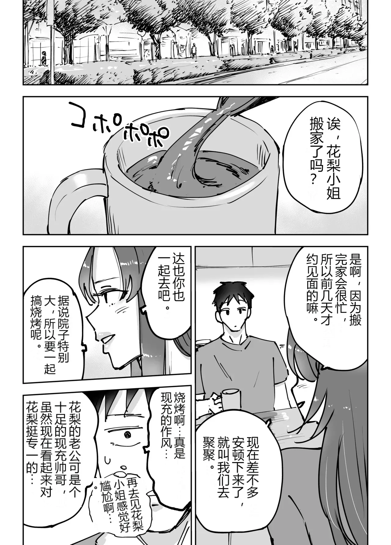 หน้า 24