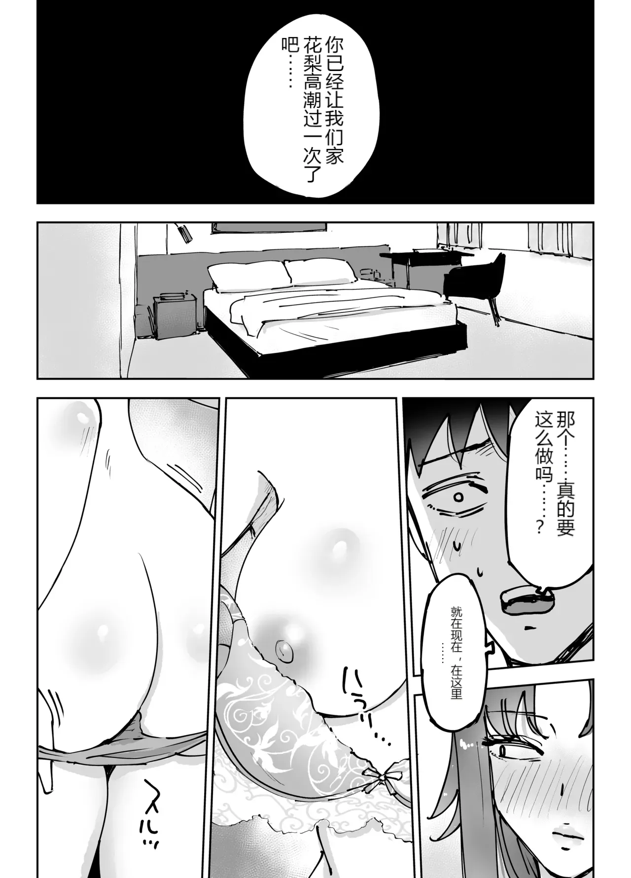 หน้า 33
