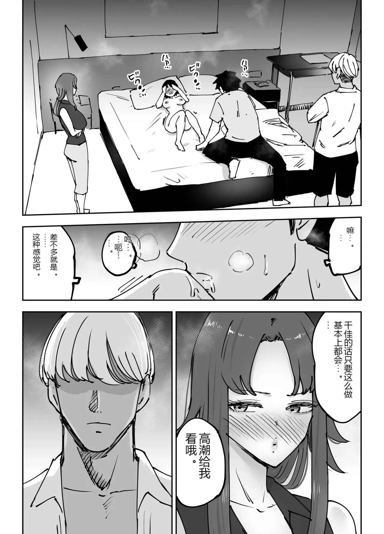 หน้า 50