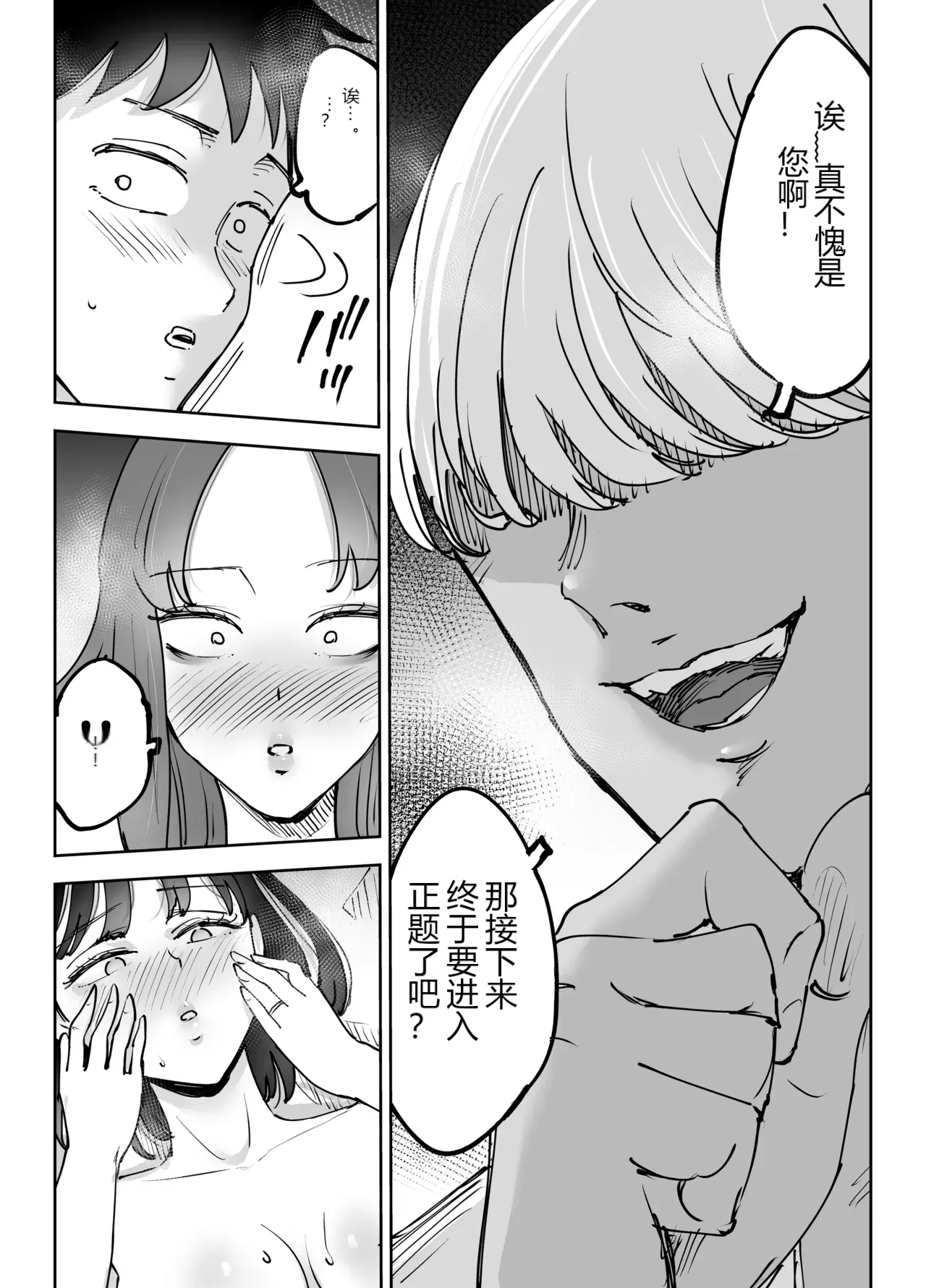 หน้า 51