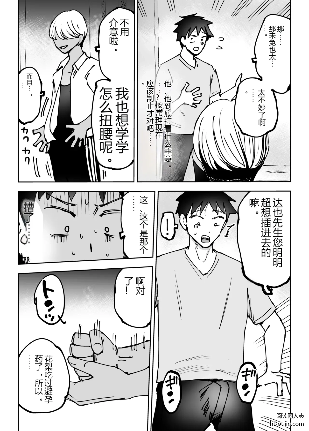 หน้า 52
