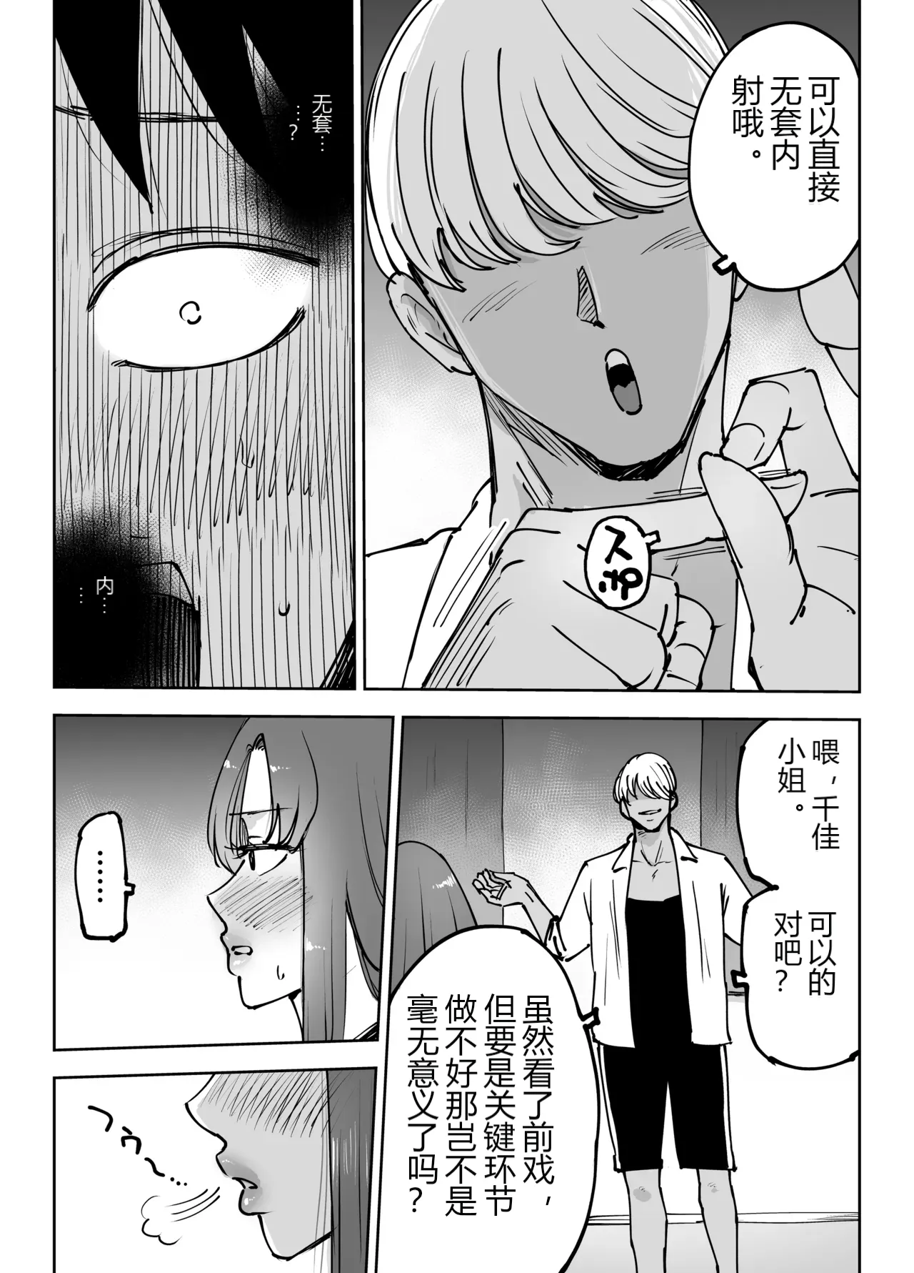 หน้า 53
