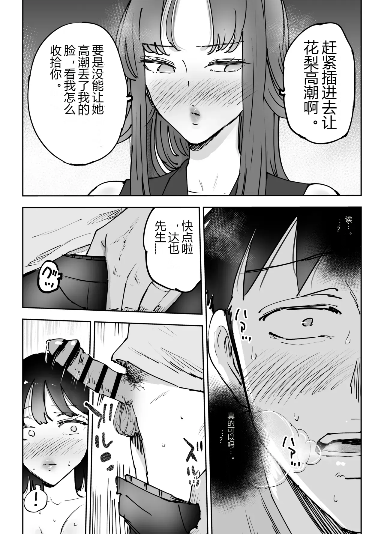 หน้า 54