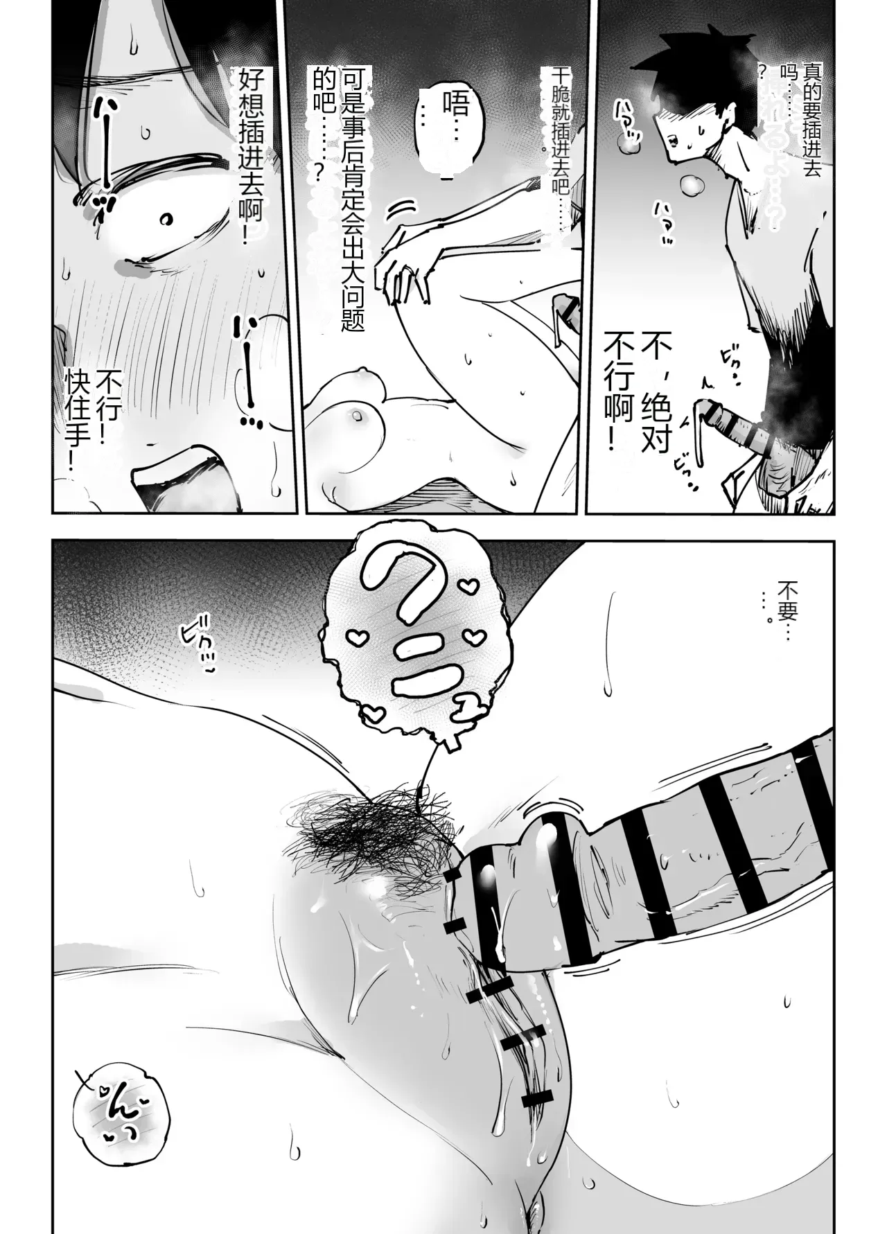 หน้า 55