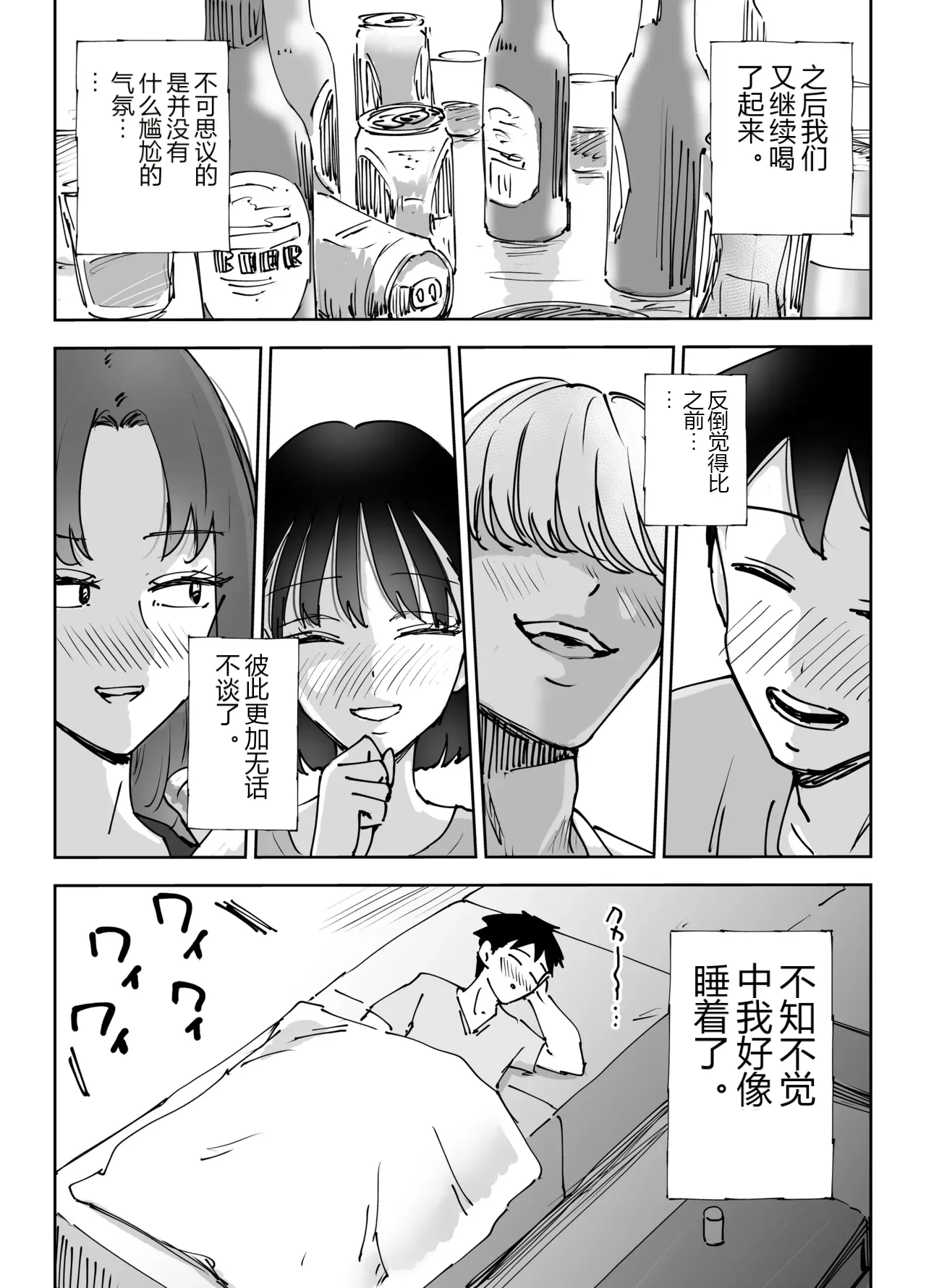 หน้า 63