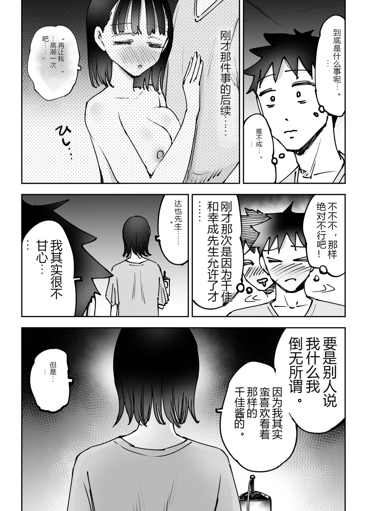 หน้า 66