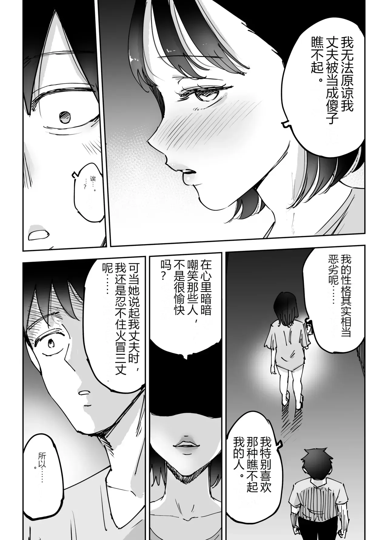 หน้า 67