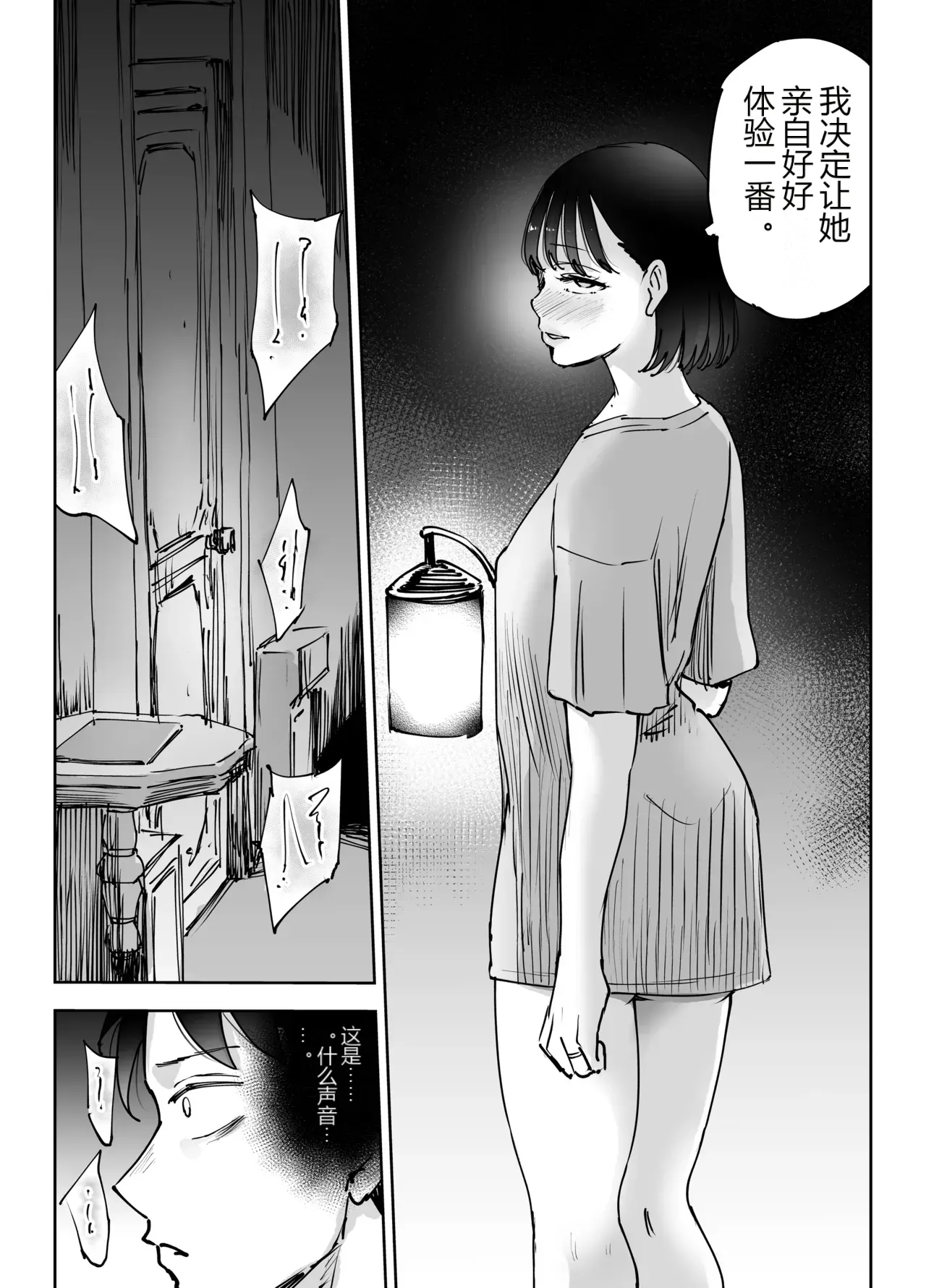 หน้า 68