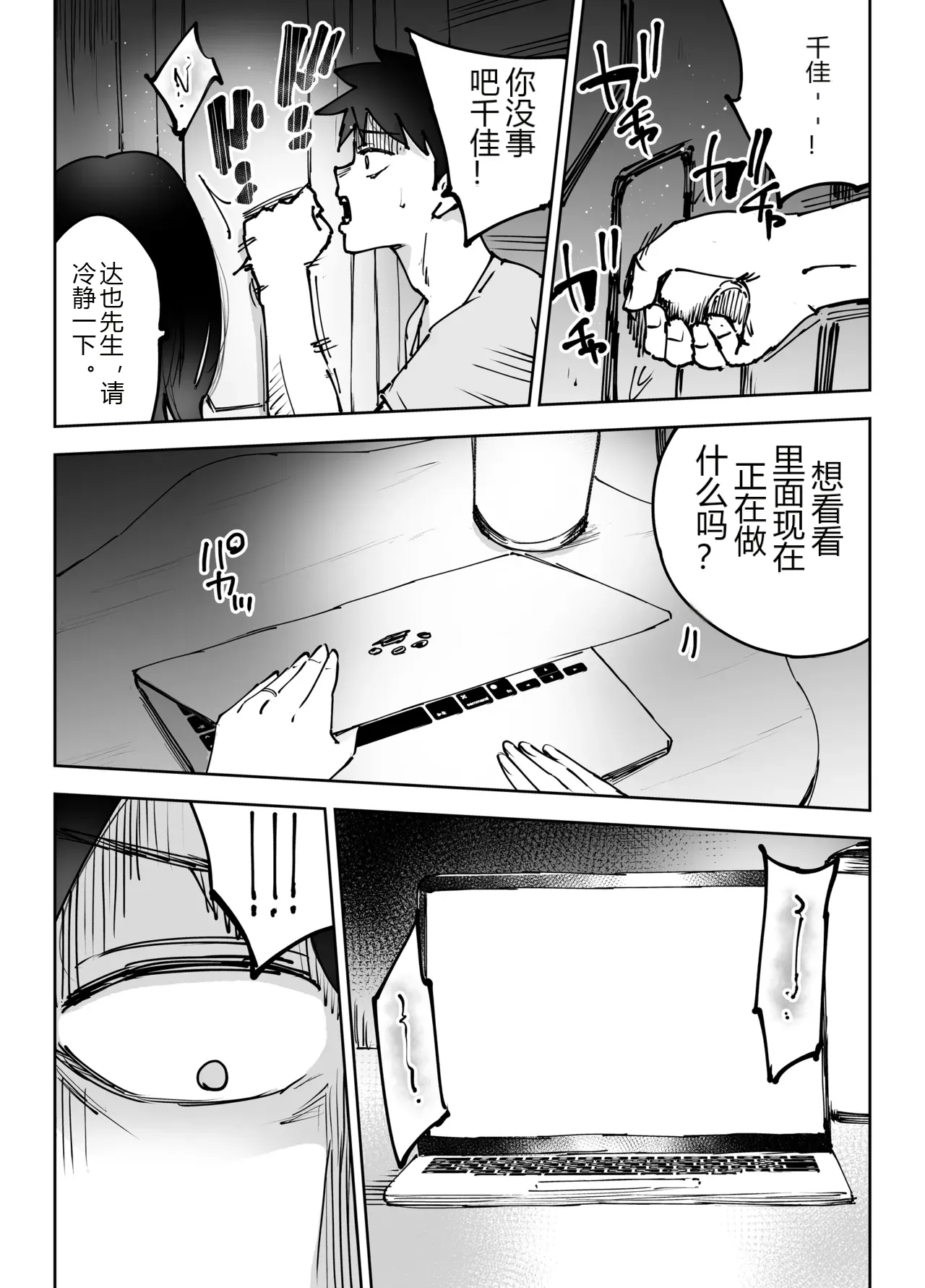 หน้า 70