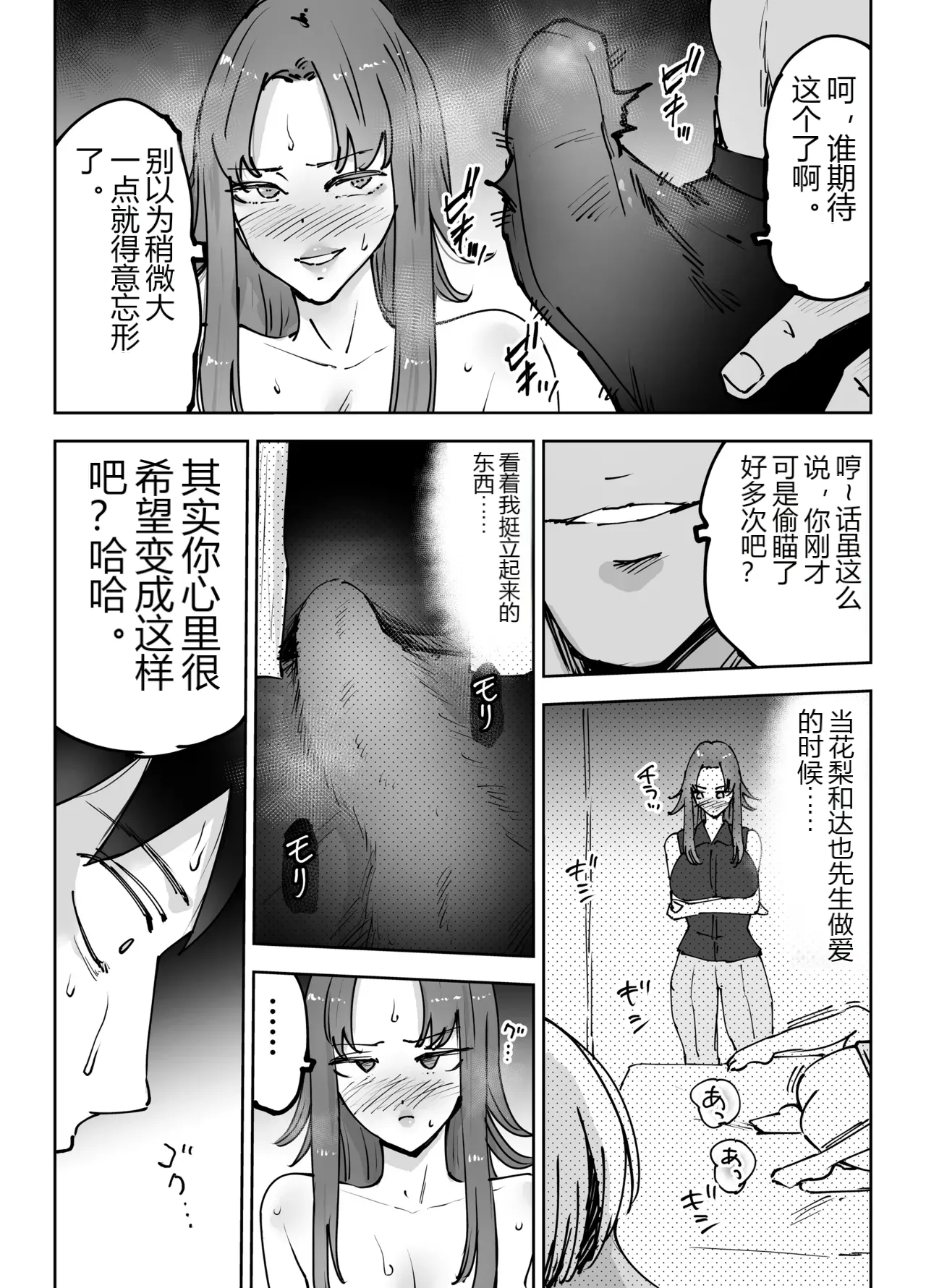 หน้า 81