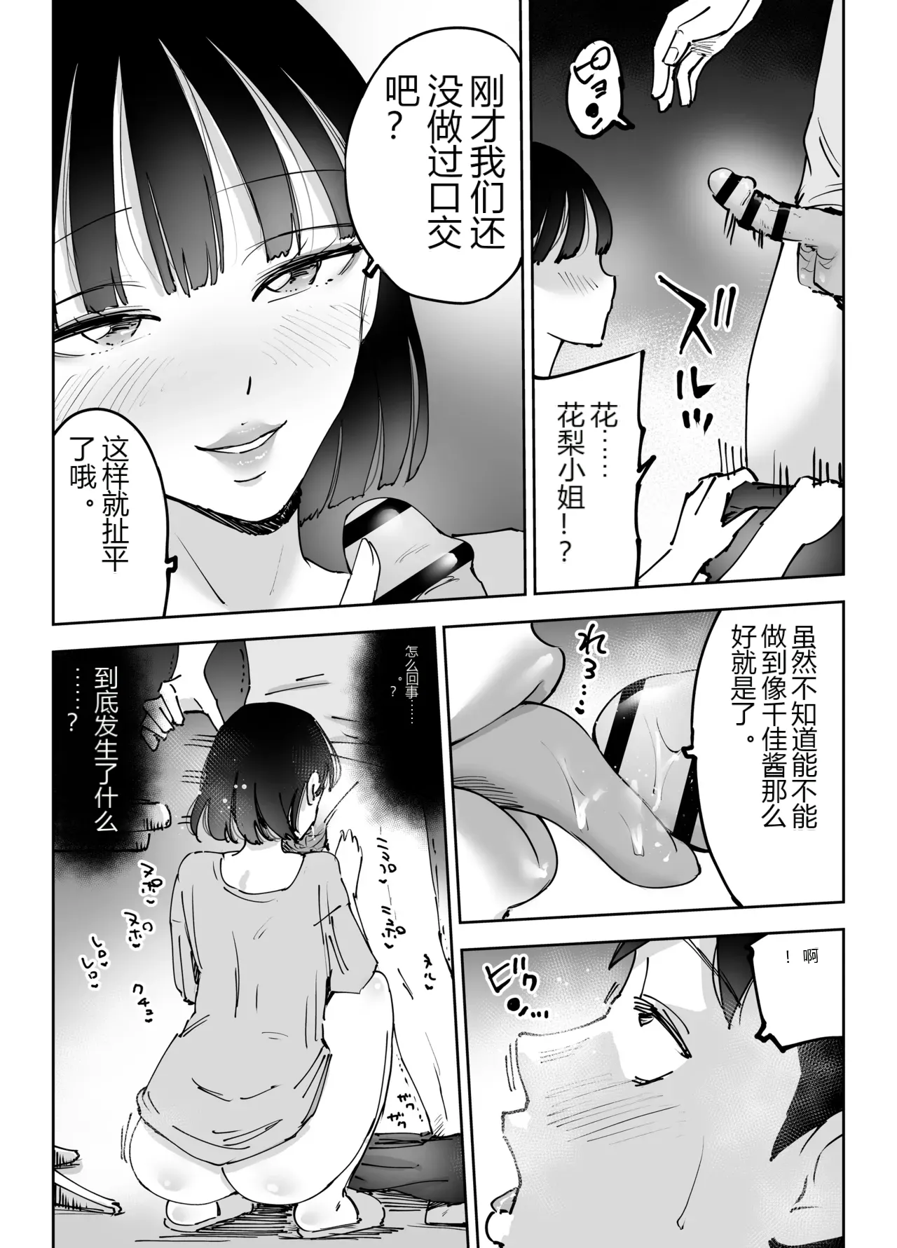 หน้า 86