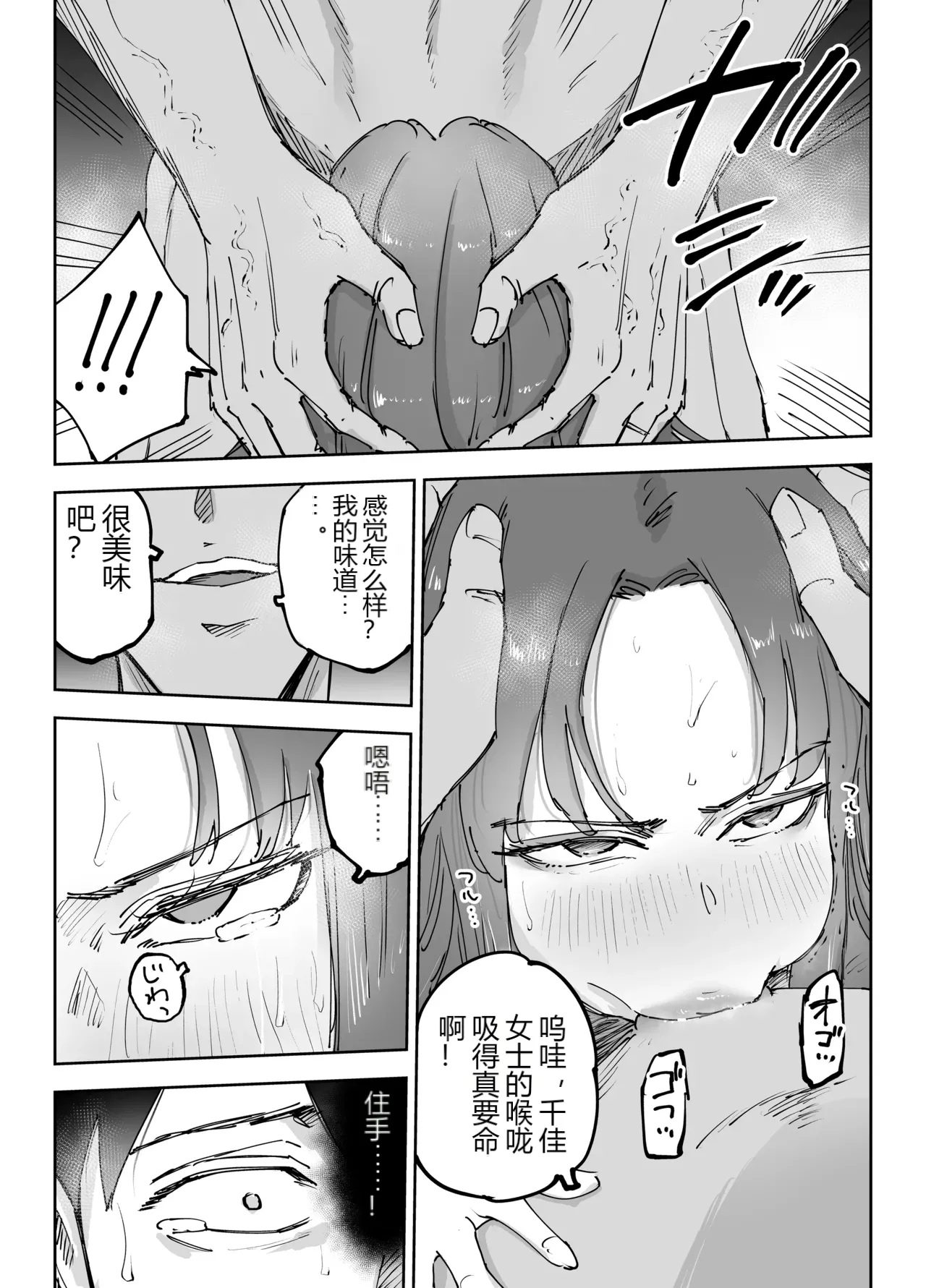 หน้า 88