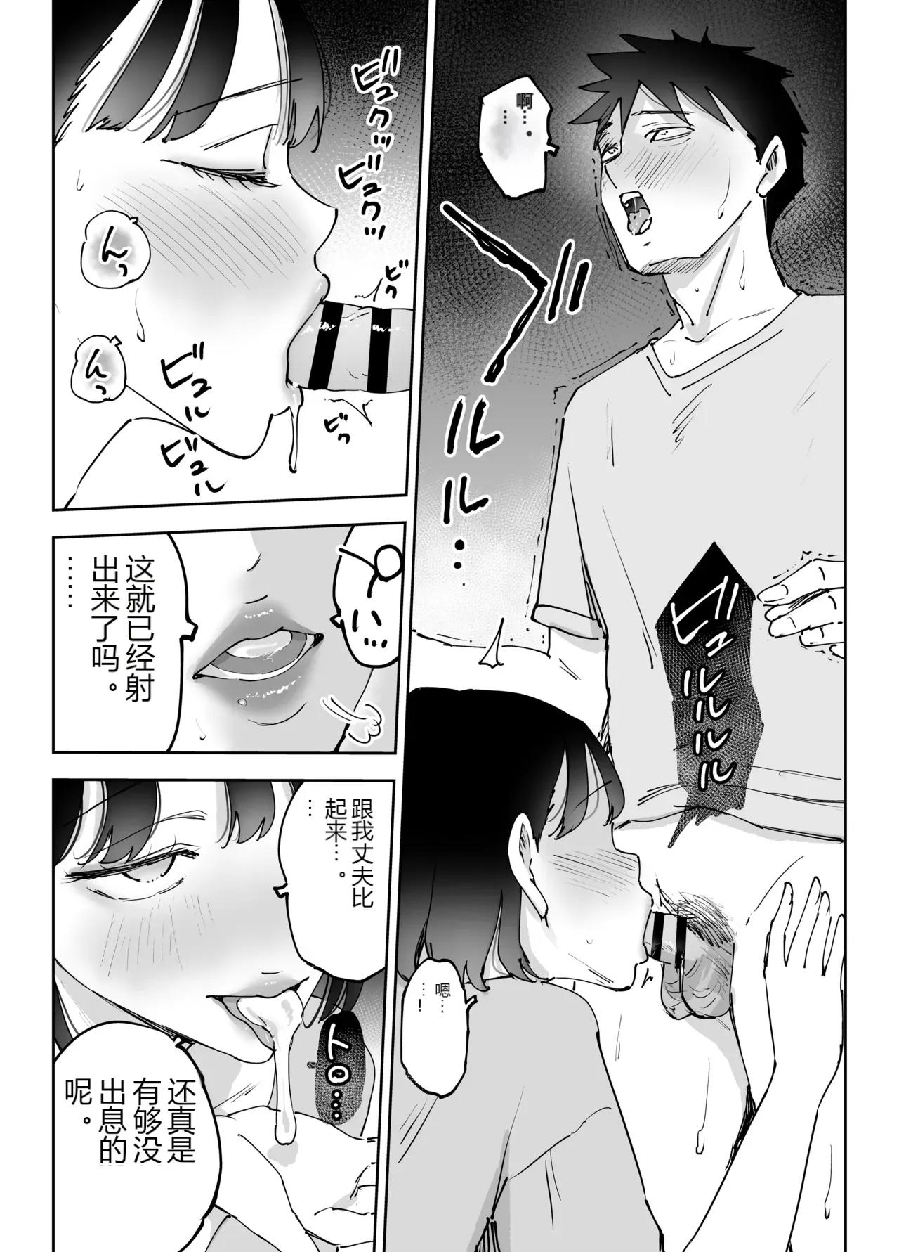 หน้า 89