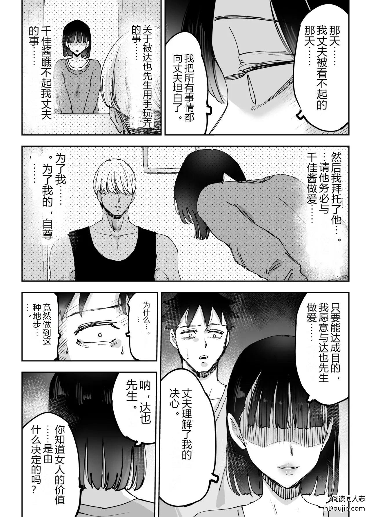 หน้า 92