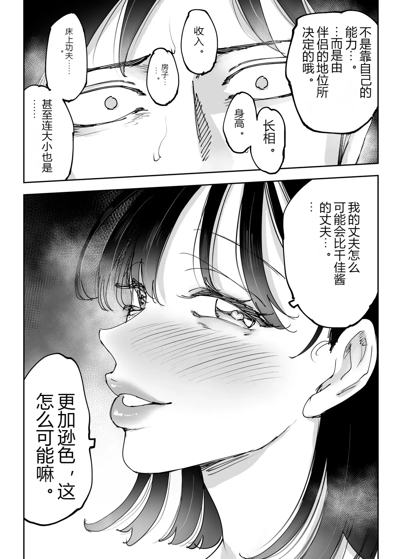 หน้า 93