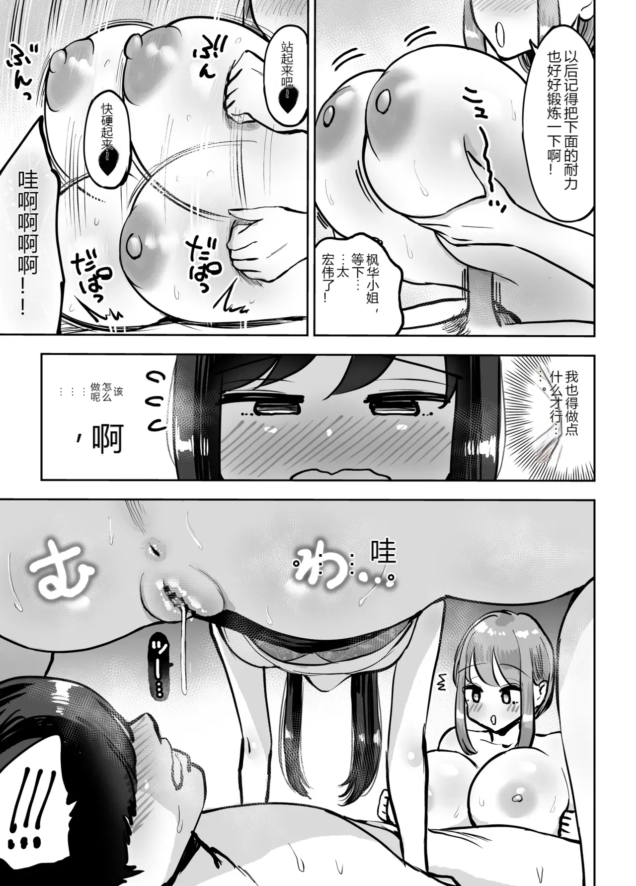 หน้า 20