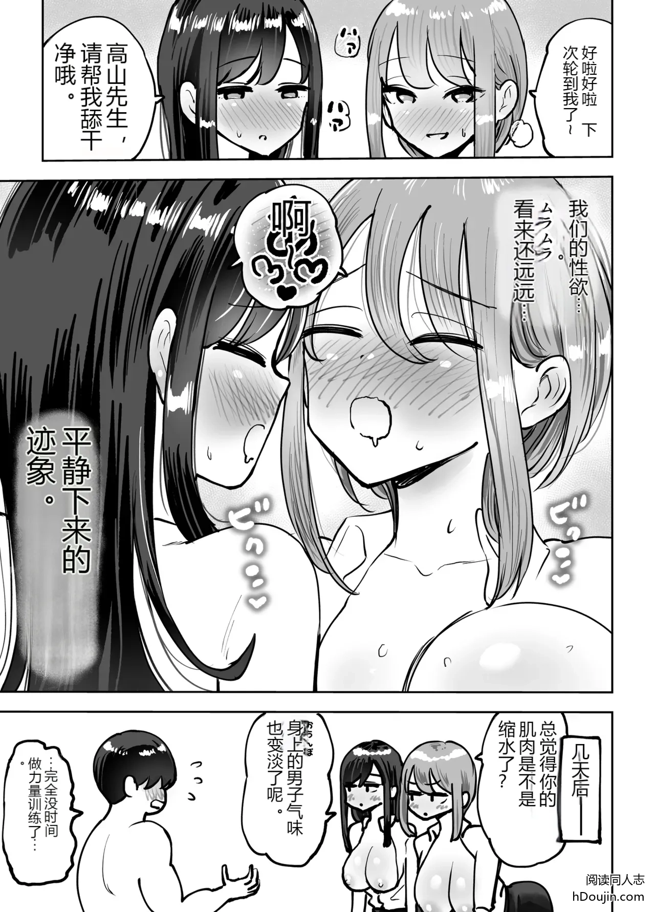 หน้า 44