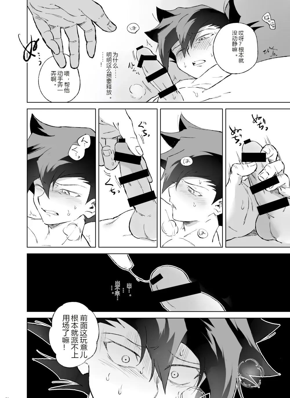 หน้า 44